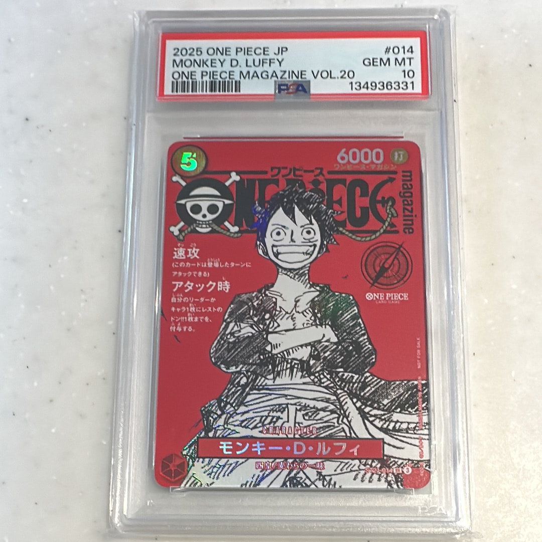 モンキー・D・ルフィ SR [ST21-014](プロモーションカード「ワンピースマガジン 特集 週刊少年ジャンプとワンピース 020」)