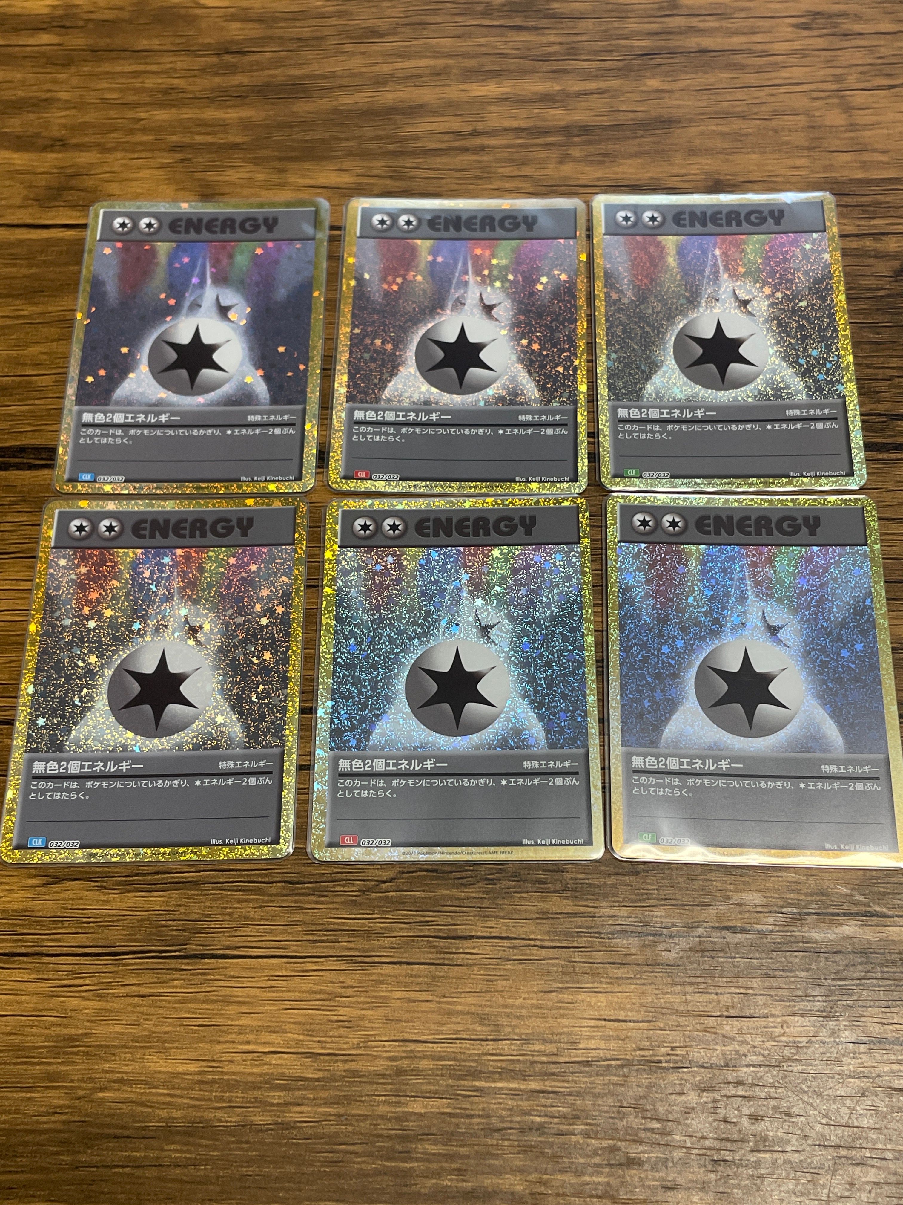 無色2個エネルギー [CLK 032/032](ポケモンカードゲーム Classic)