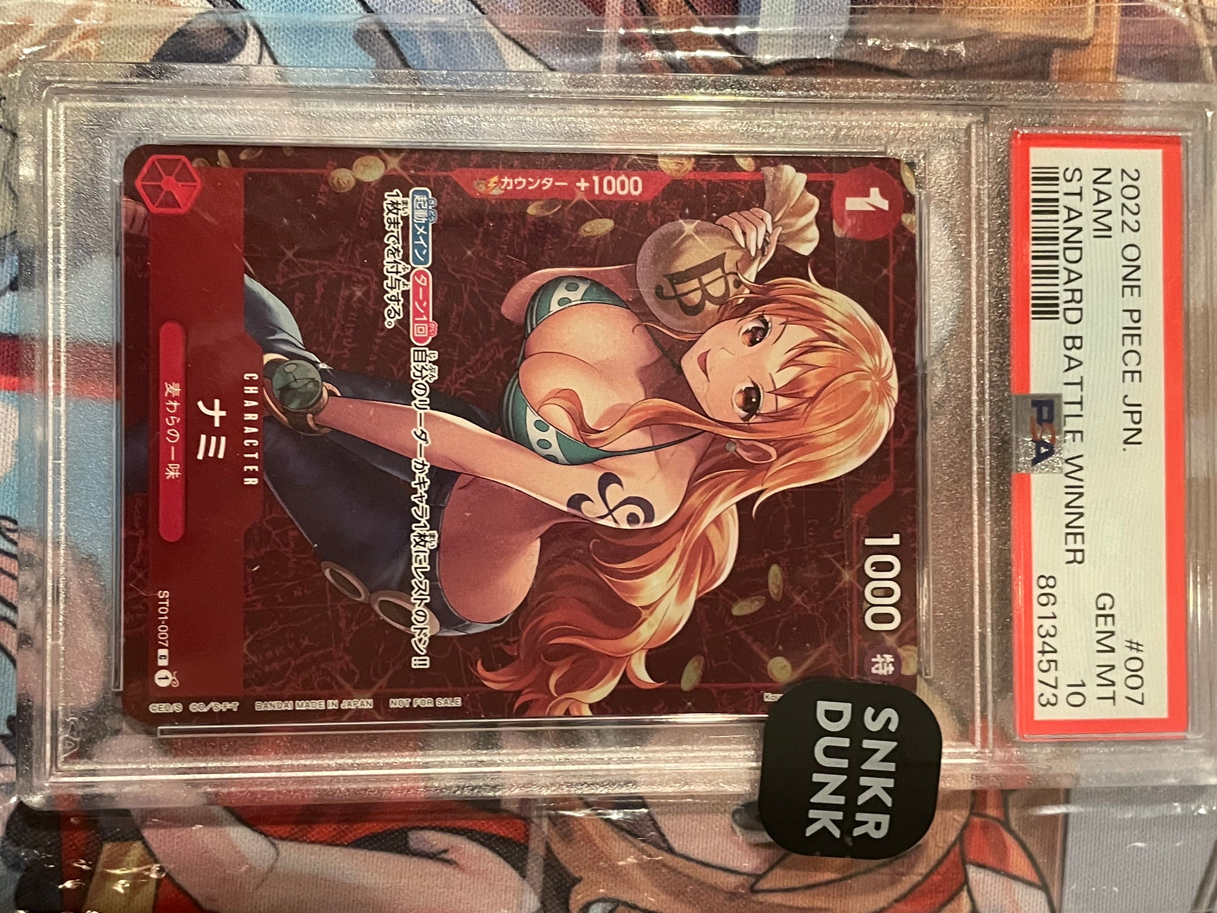 ナミ P [ST01-007]  (スタンダードバトル 優勝記念品)