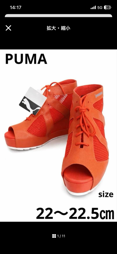 PUMA✖️Hussein Chalayan HAKKODA SUMMER 厚底サンダルUK3 22〜22.5cm
