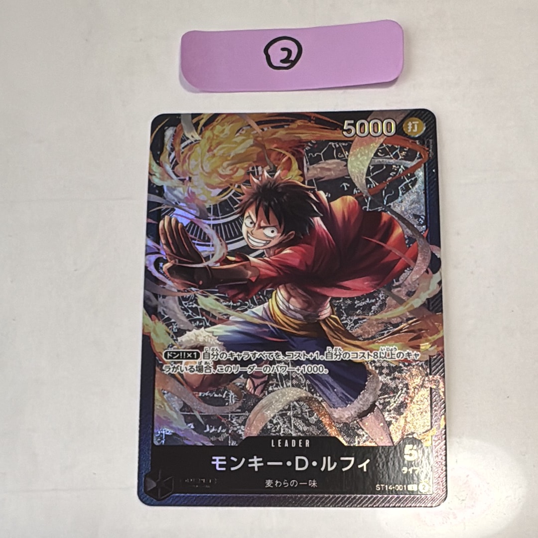 モンキー・D・ルフィ L [ST14-001](スタートデッキ「3D2Y」)