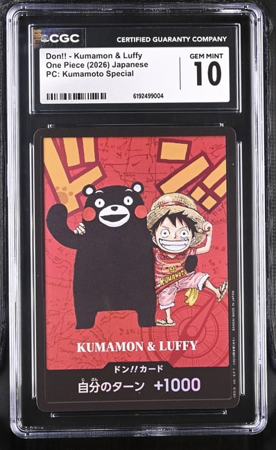 ドン!!カード : くまモン&ルフィ (プレミアムカードコレクション「熊本県スペシャル」)