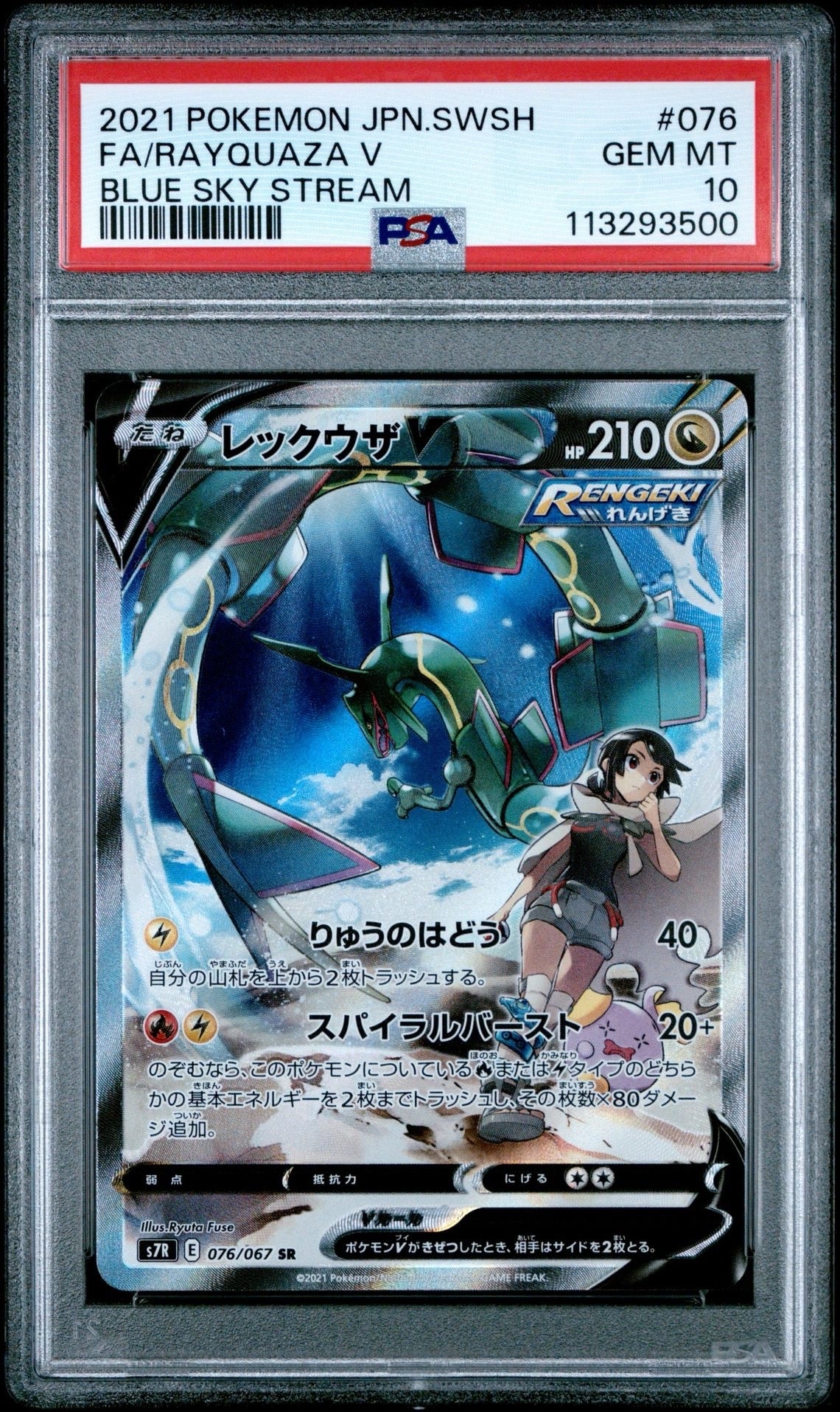 検索 | スニーカーダンク