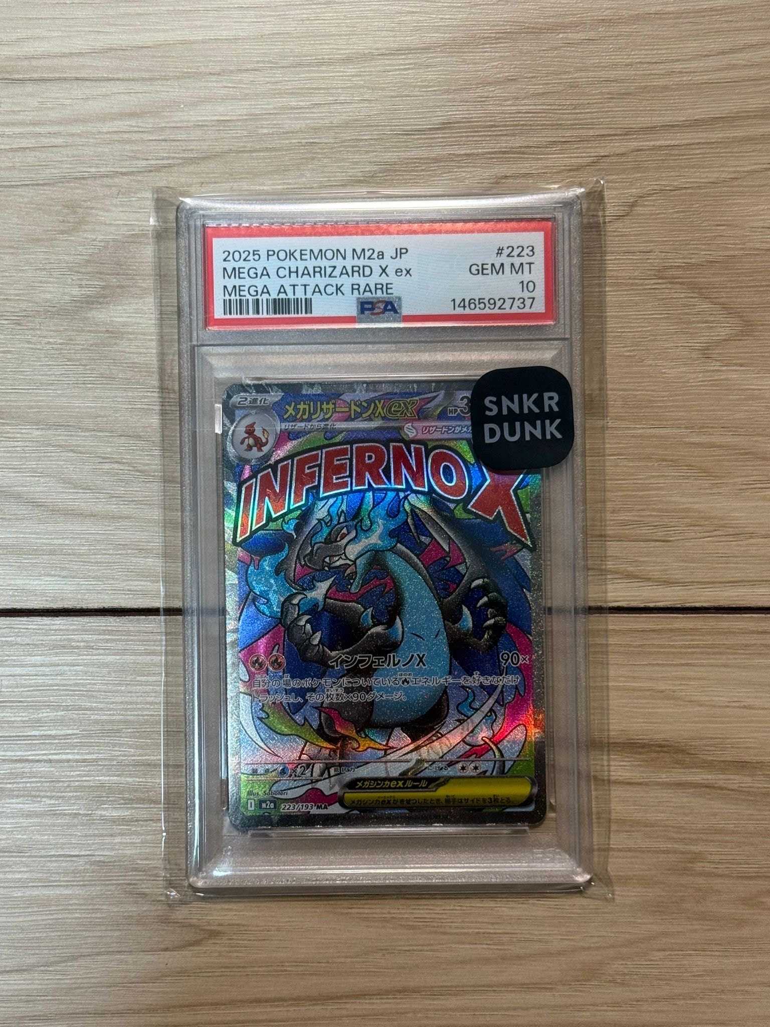 メガリザードンXex MA [M2a 223/193](ハイクラスパック「MEGAドリームex」)