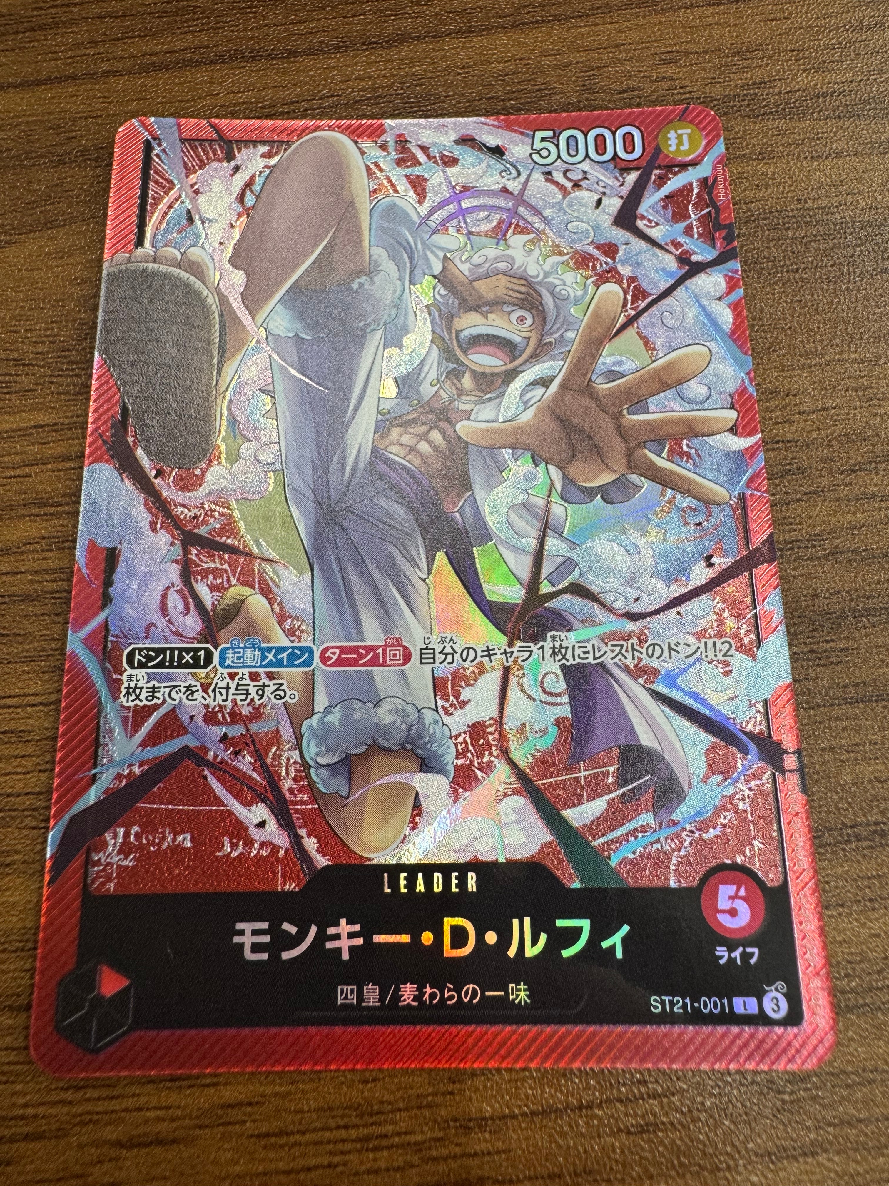 PSA10】モンキー・D・ルフィ L [ST21-001](リミテッドカード