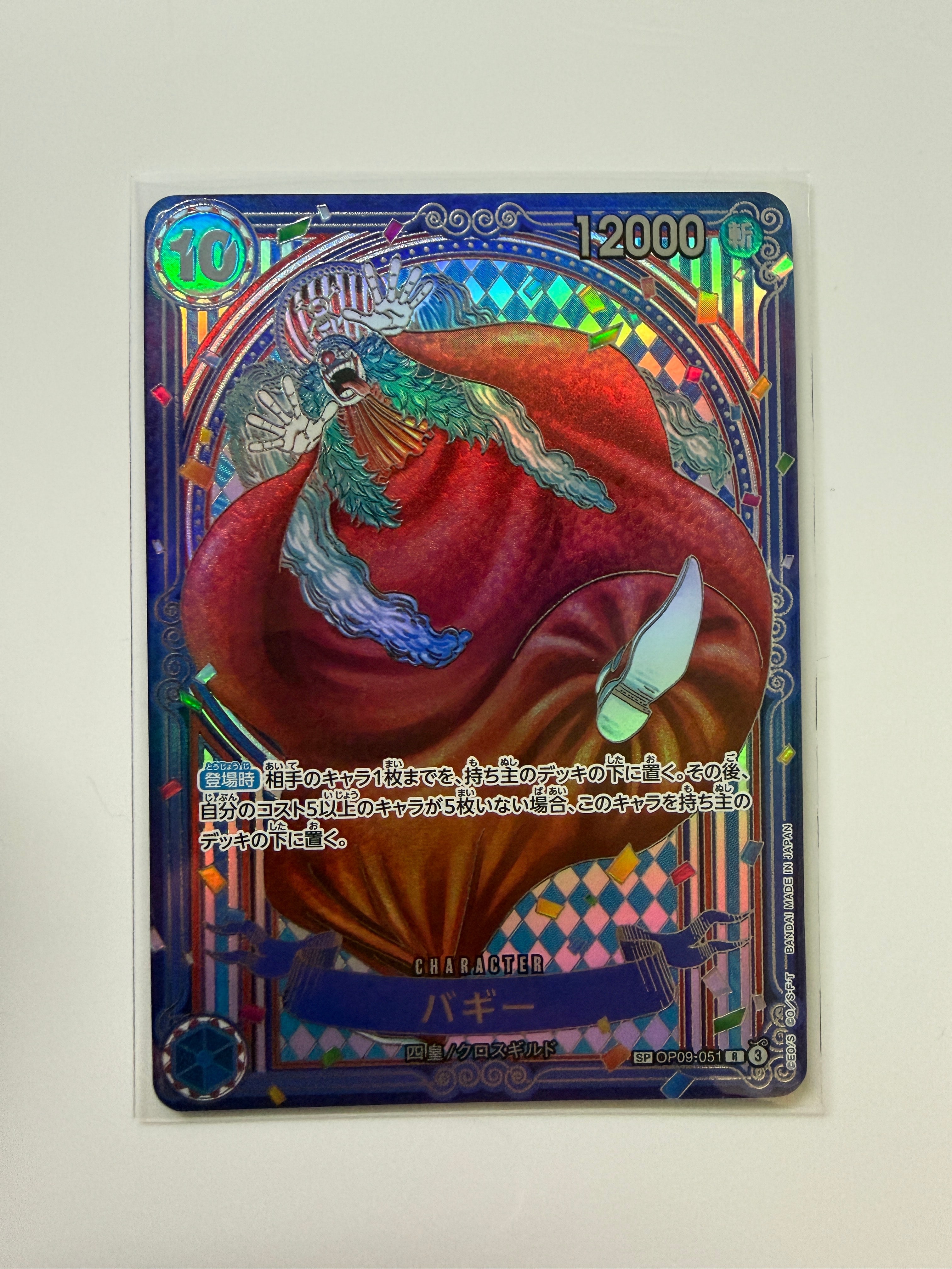 PSA10】バギー：金背景 R-SPC :3周年スペシャルカード [OP09-051