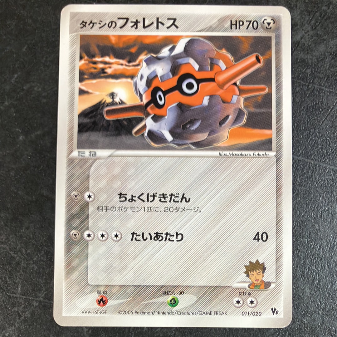 PSA10】キャプテンピカチュウ AR [CBB1C 07 09/09]【中国語版
