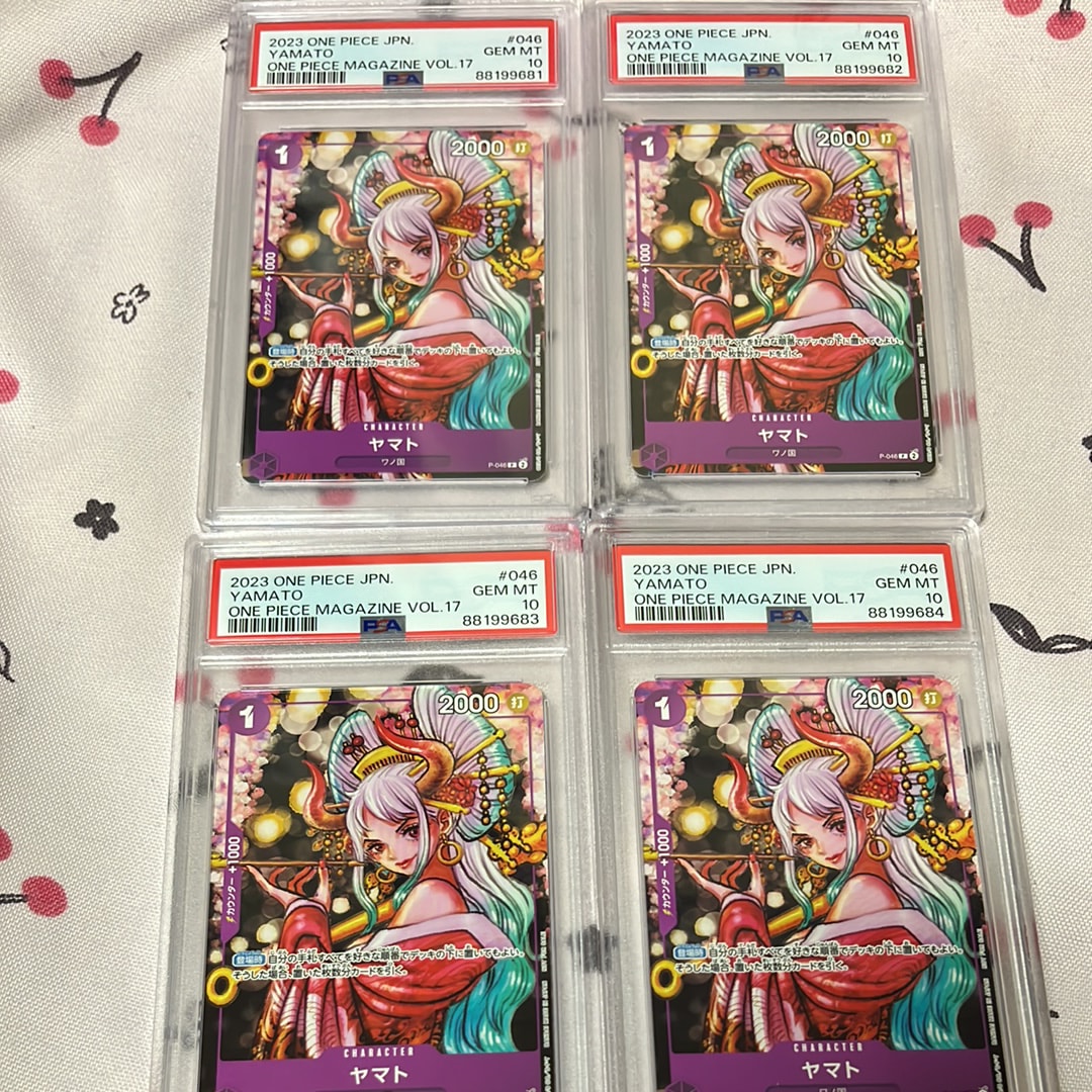 ヤマト P [P-046] (ONE PIECE magazine Vol.17)