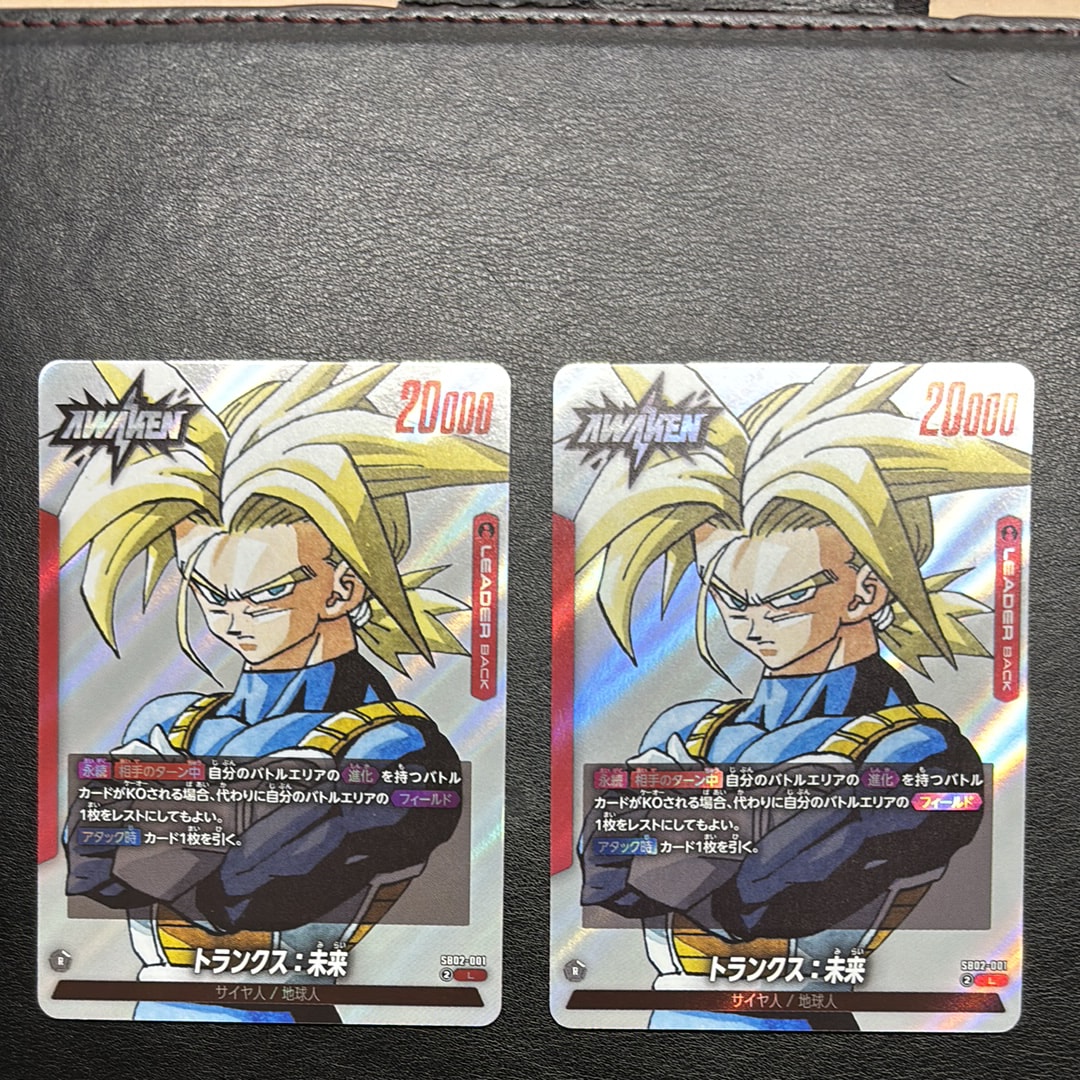 トランクス:未来 L [SB02-001](フュージョンワールド「MANGA BOOSTER 02」)