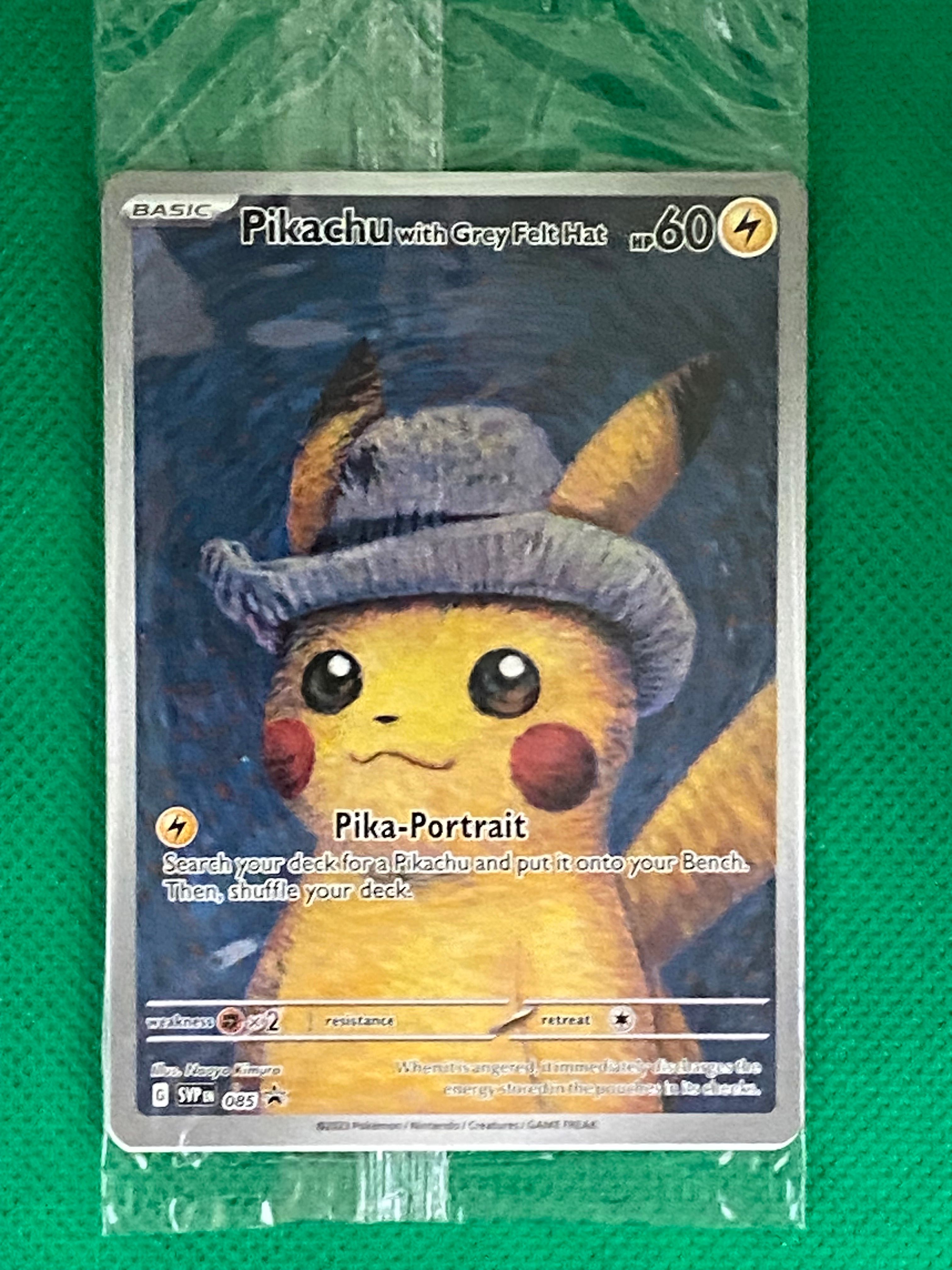 ピカチュウ : プロモ [SVP EN 085](「ゴッホ展」 プロモーションカード「SVP EN」) 【英語版】