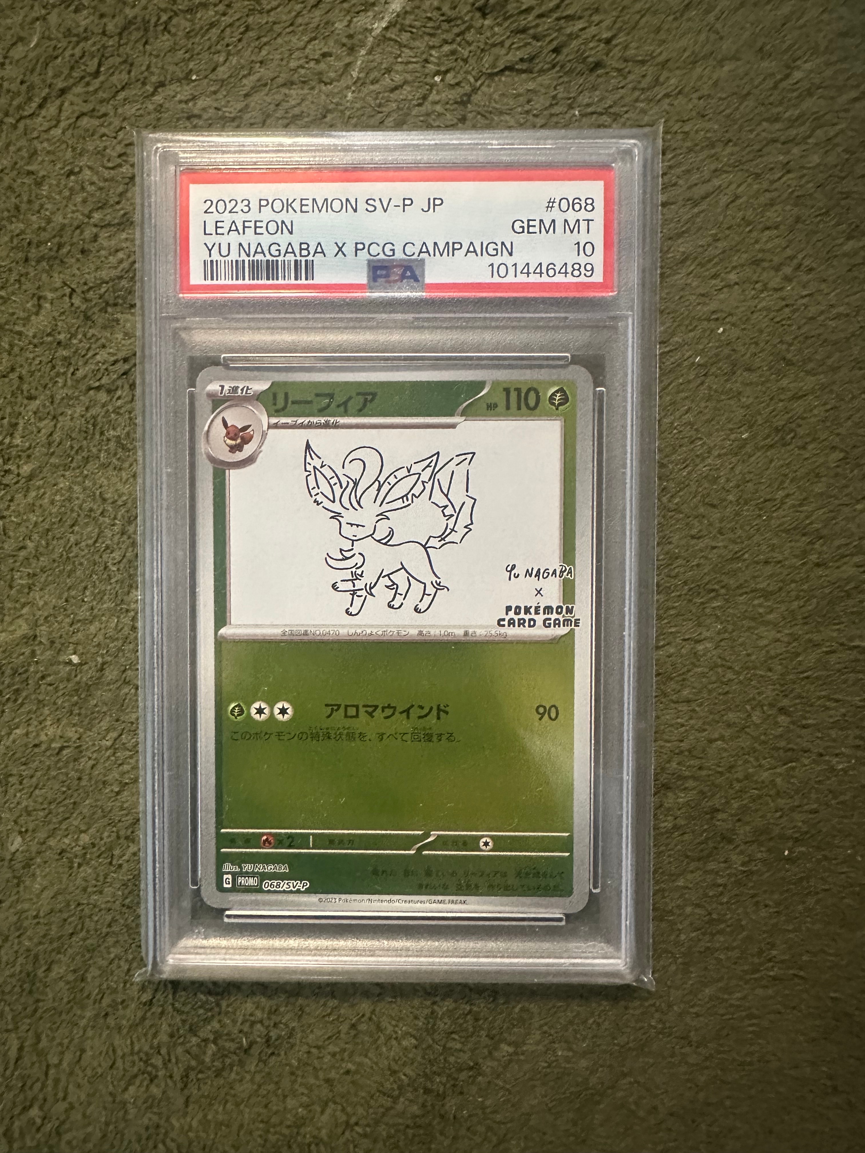 リーフィア: プロモ [SV-P 068](「YU NAGABA×ポケモンカードゲーム」プロモーションカード「SV-P」)