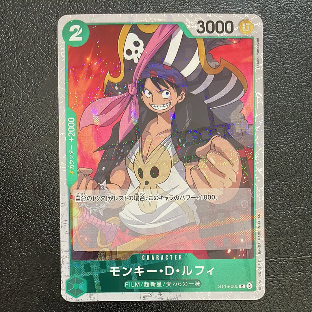 PSA10】モンキー・D・ルフィ C : フォイル [ST16-005](プレミアム