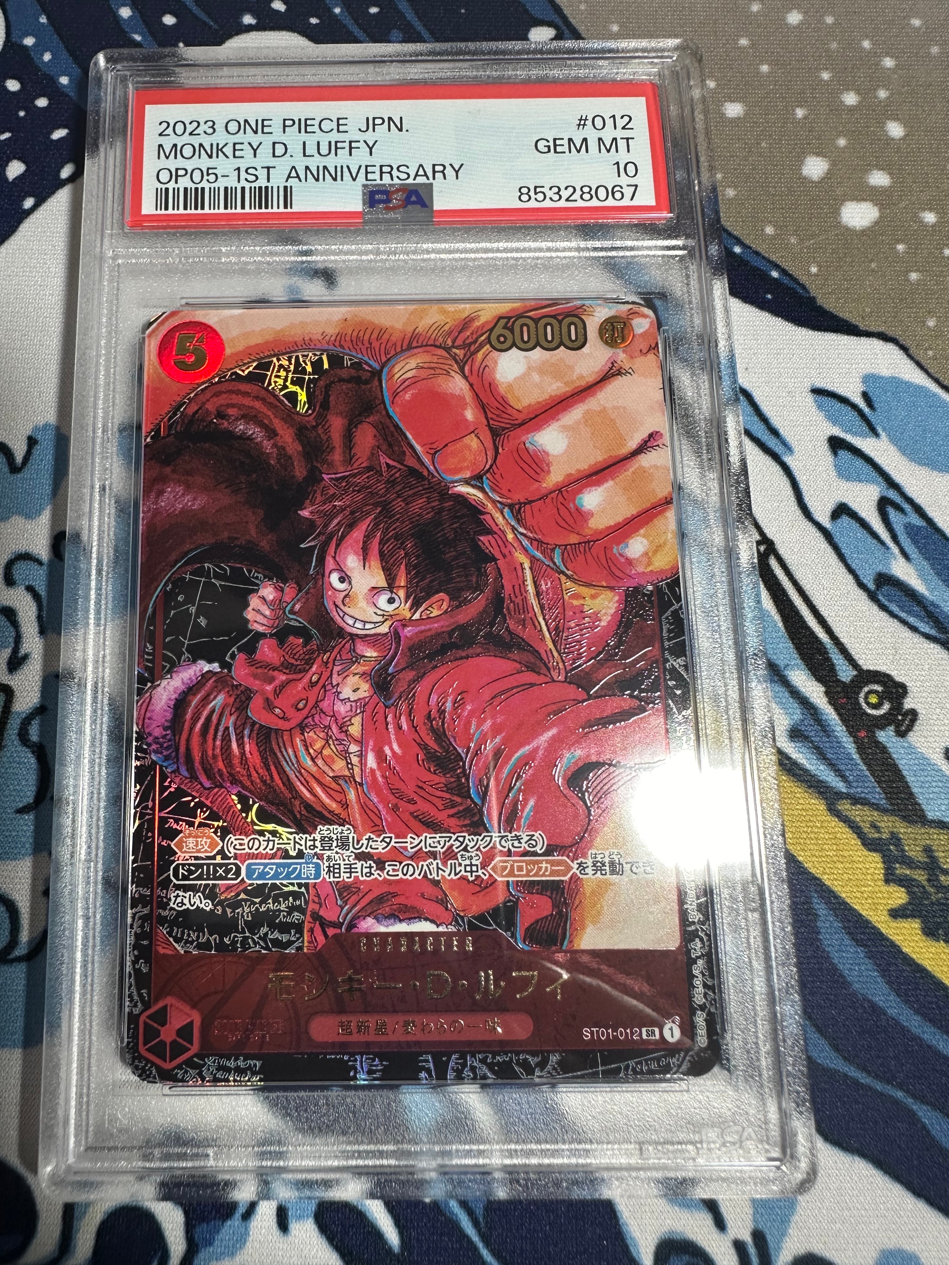 モンキー・D・ルフィ SR [ST01-012] (ブースターパック 新時代の主役)