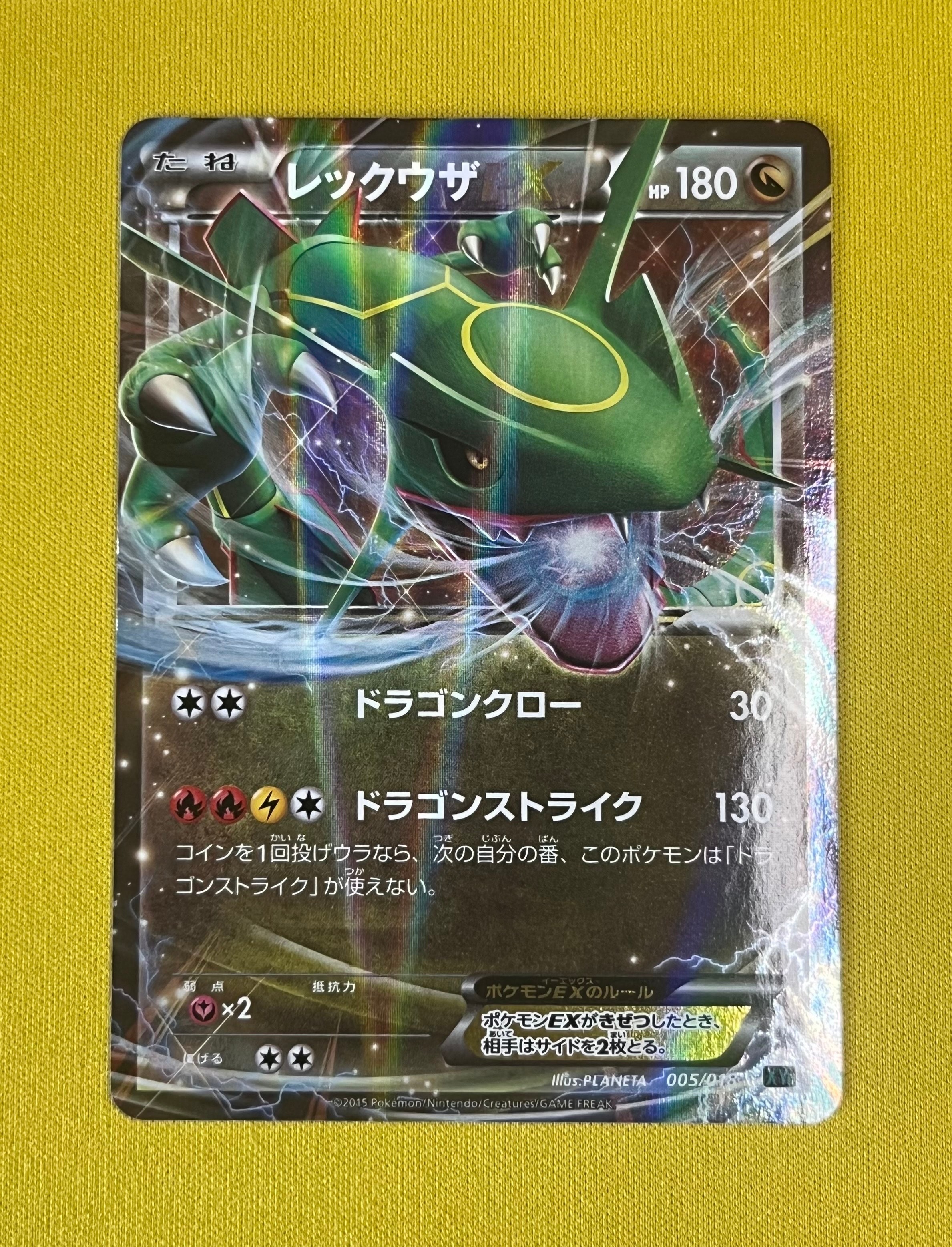 バンギラス ☆ :1ED [e1 127/128](ポケモンカードe 第1弾「基本拡張