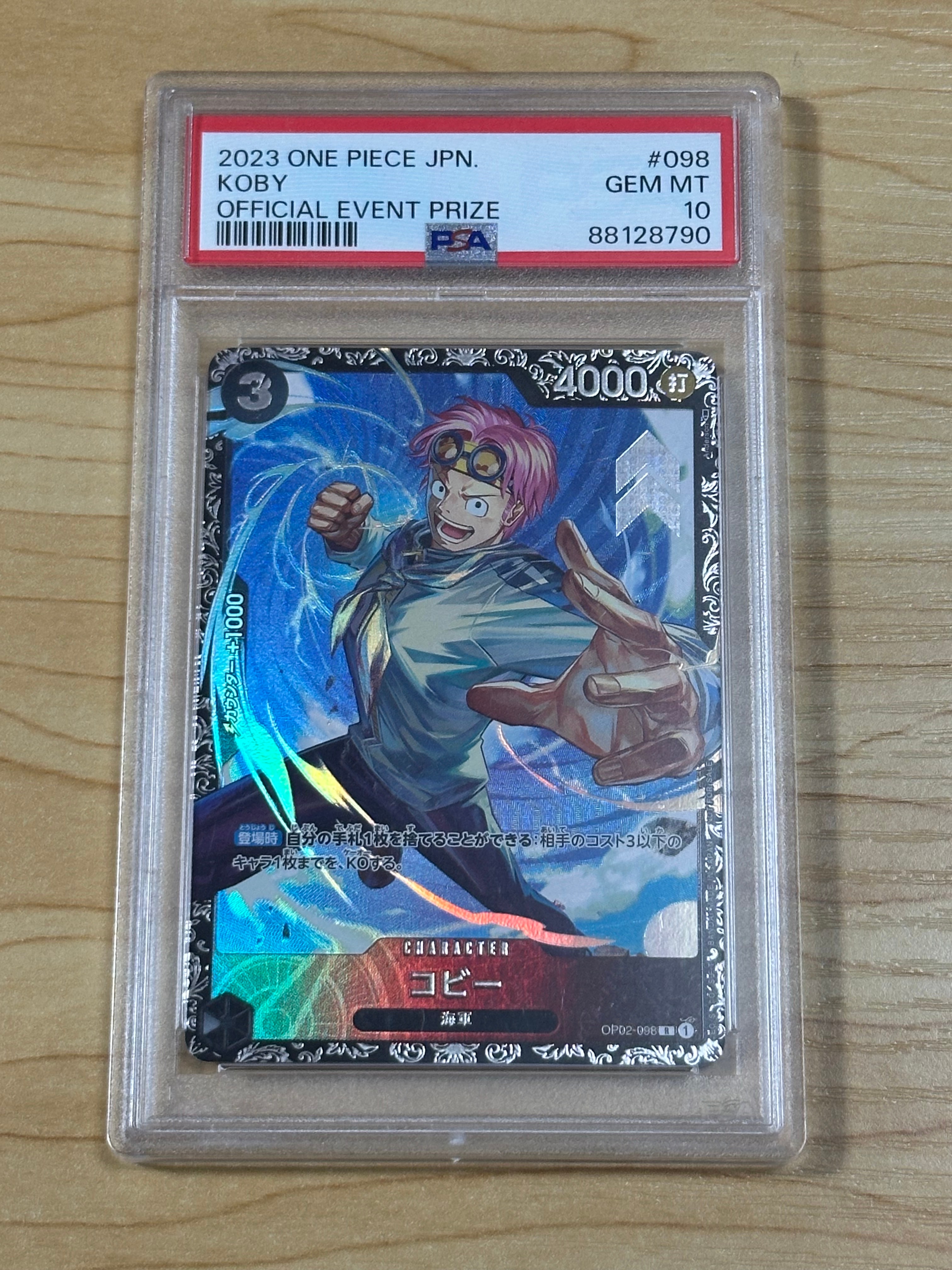 PSA10】コビー R [OP02-098] (フラッグシップバトルベスト8) 1枚の中古
