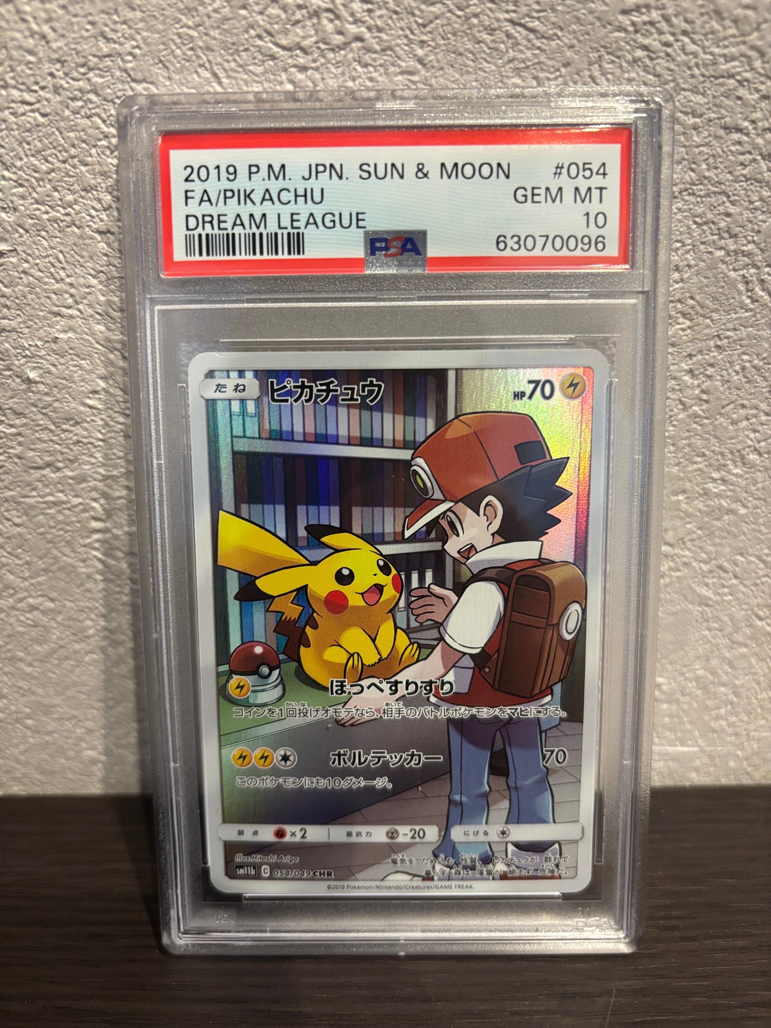 ピカチュウ CHR[sm11b 054/049](強化拡張パック「ドリームリーグ」)