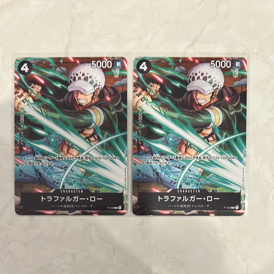 PSA10】トラファルガー・ロー P [P-038] (Vジャンプ2023年7月号 付録