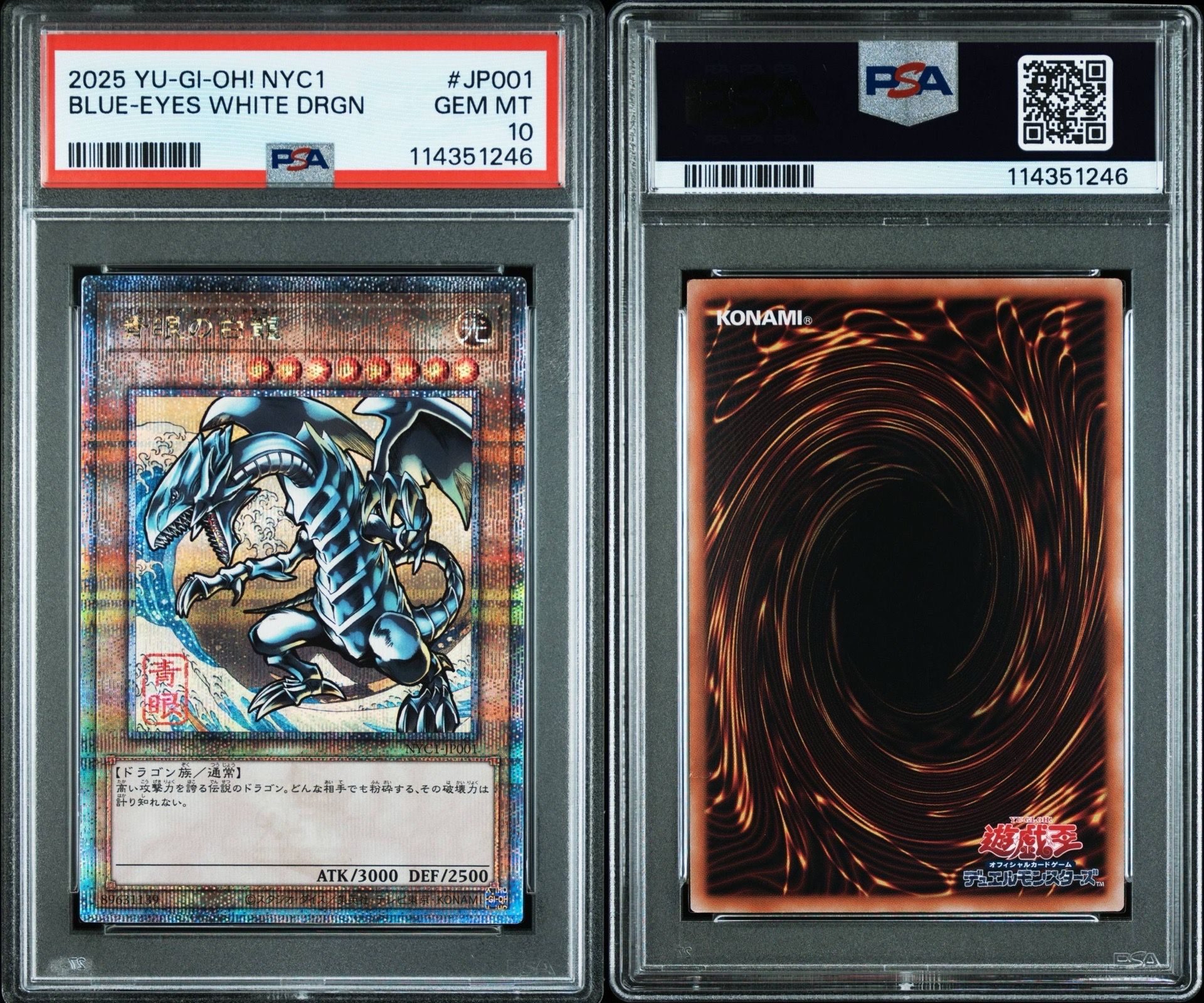 PSA 10 グリザイア アサルト・ニンジャ　ユーキ　sp サイン PSA 10 グリザイア アサルト・ニンジャ ユーキ sp サイン - メルカリ