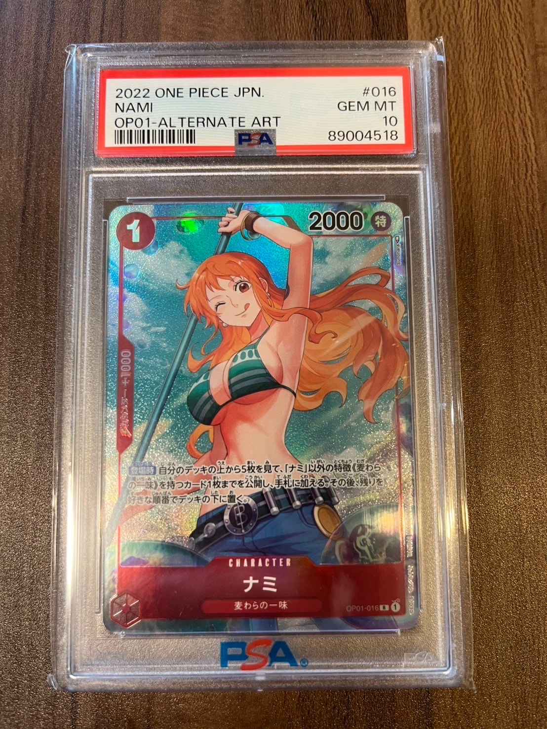 PSA10】ナミ R [OP01-016](プレミアムカードコレクション「ガールズ