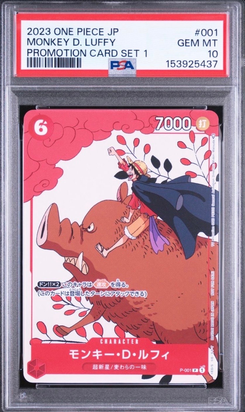 PSA10】モンキー・D・ルフィ(ギア5) P [P-041] (プロモーションカード