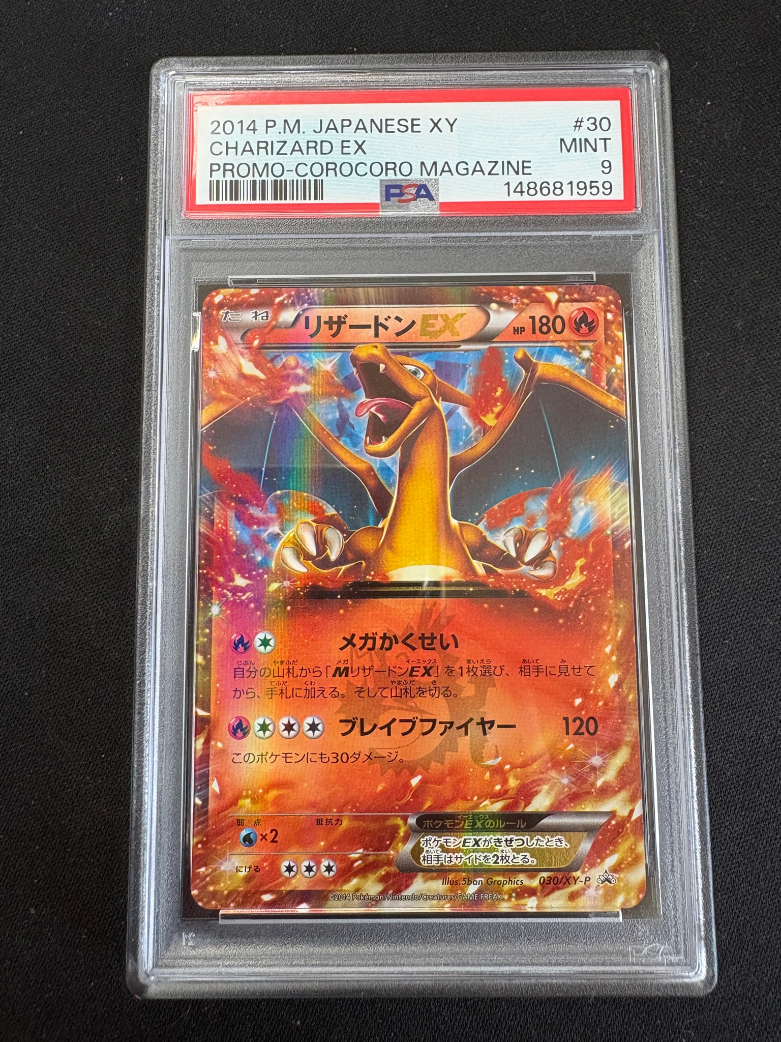 Charizard EX - 030/XY-P