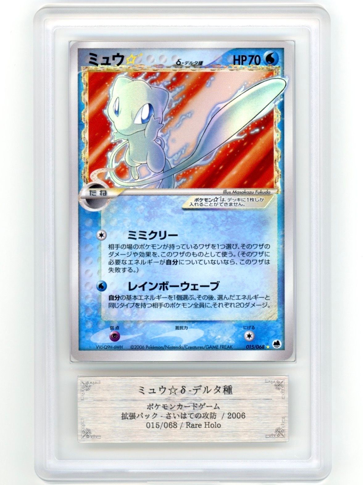 トレカ(シングル)・ゲーム 中古フリマ(通販) | スニーカーダンク