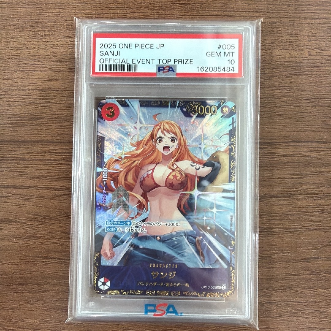 PSA9 サンジ フラッグシップバトル優勝記念品 サンジ SR :優勝記念品 [OP10-005](プロモーションカード「フラッグ
