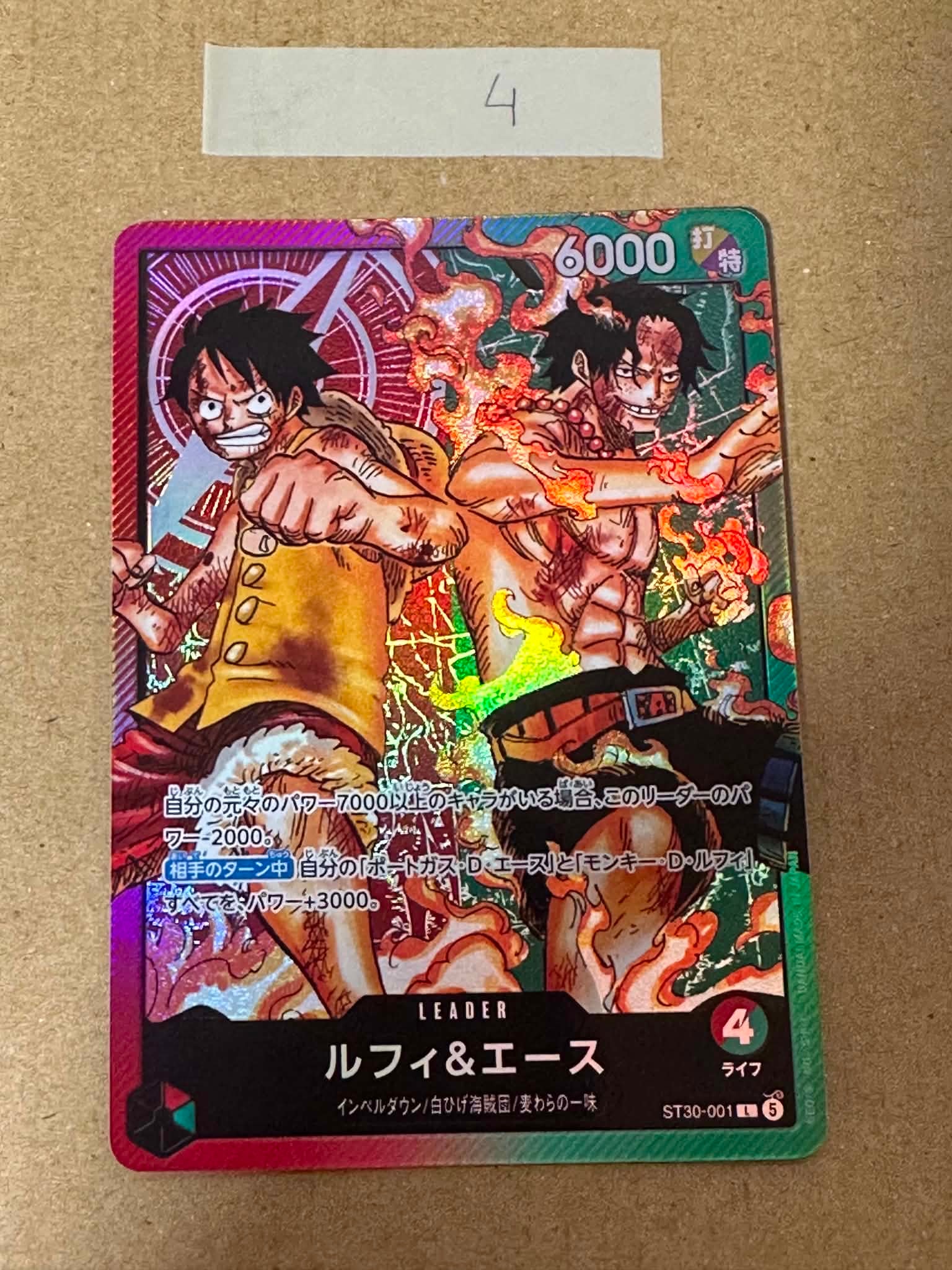 PSA10】ルフィ＆エース L-P [ST30-001](スタートデッキEX「ルフィ