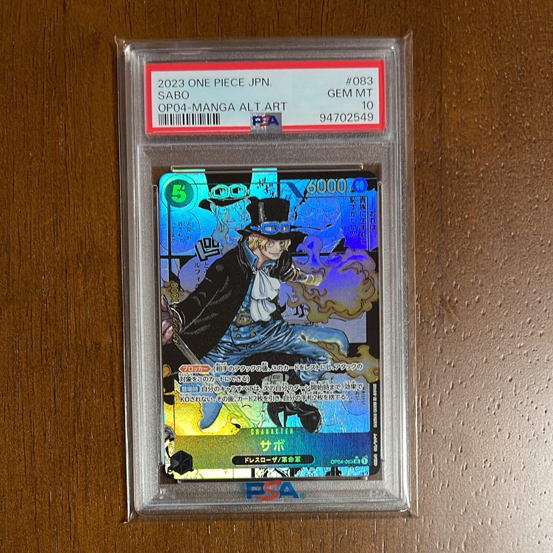 サボ SR-SP (コミパラ) [OP04-083](ブースターパック「謀略の王国」)