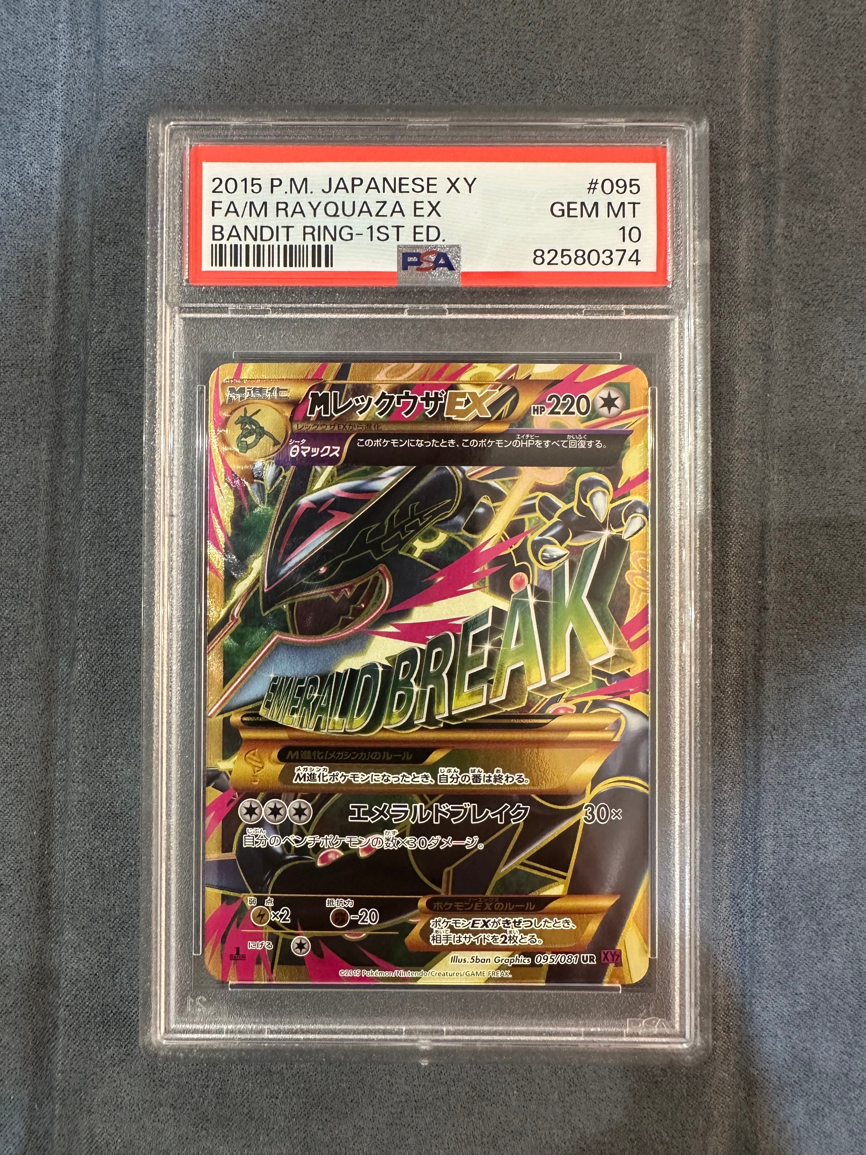 リザードンex SAR[SV3 134/108](拡張パック「黒炎の支配者」)の新品