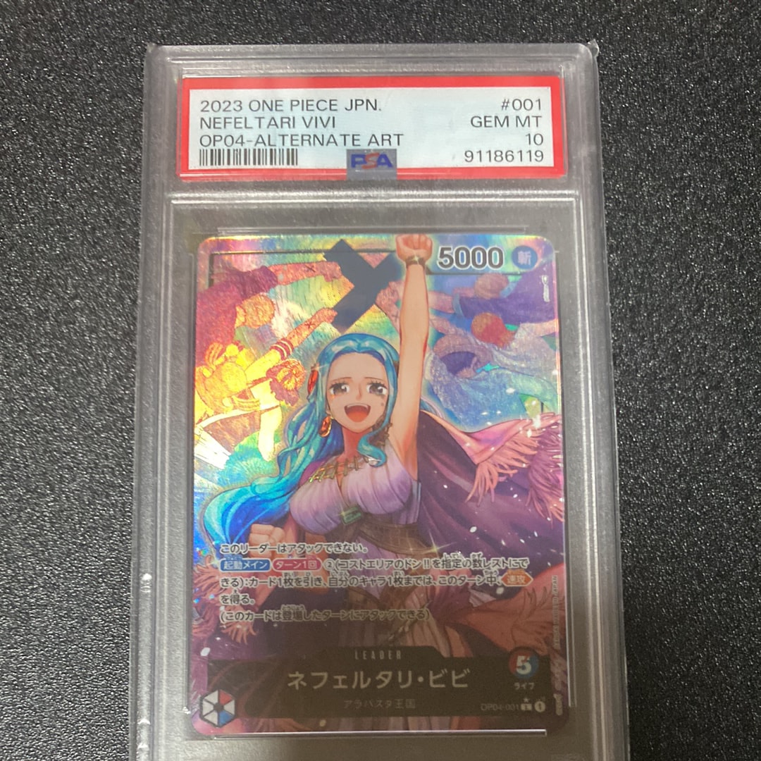 ネフェルタリ・ビビ L-P [OP04-001] (ブースターパック 謀略の王国)