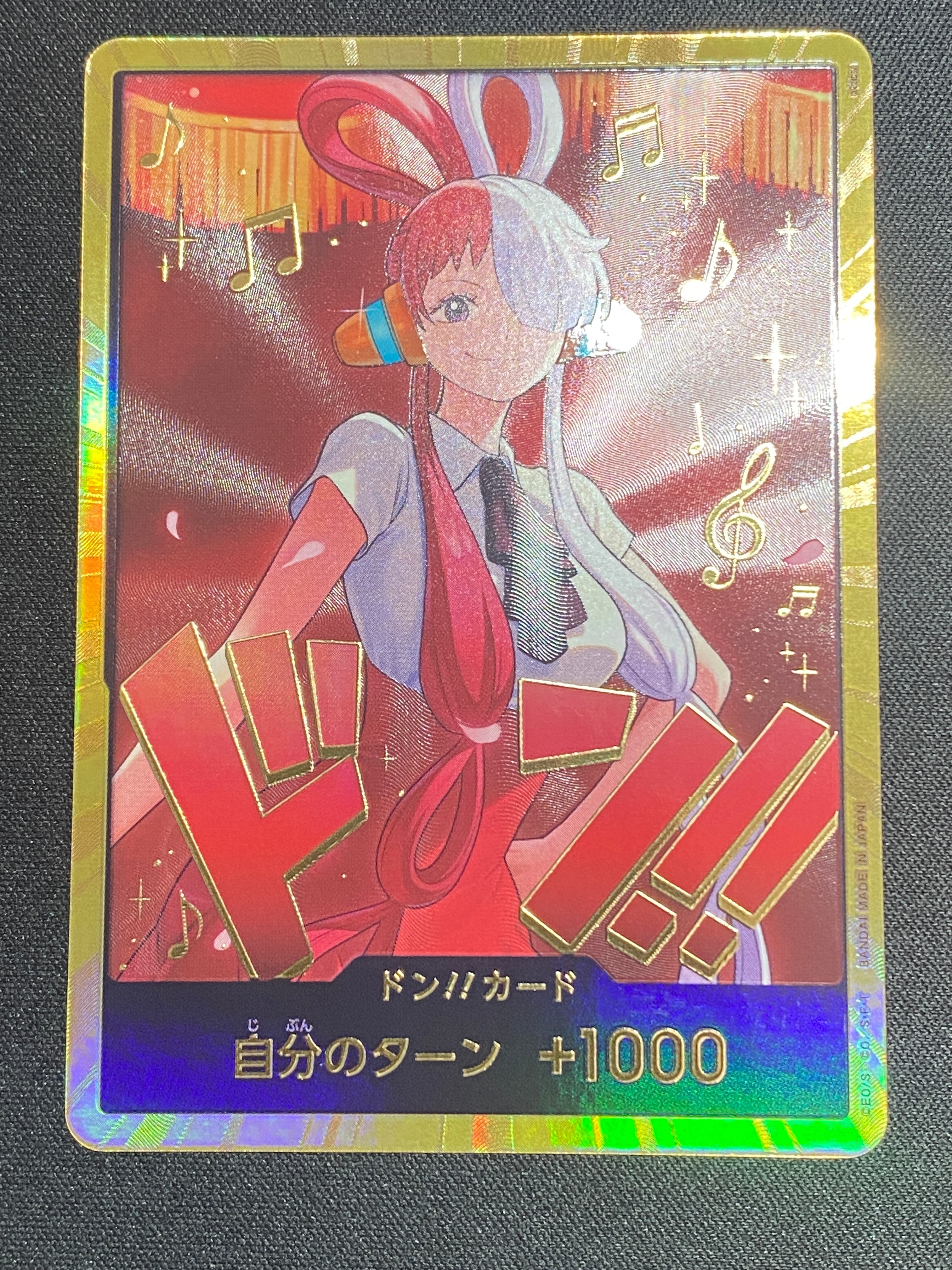 PSA10】ドン!!カード : ウタ スーパーパラレル (エクストラブースター