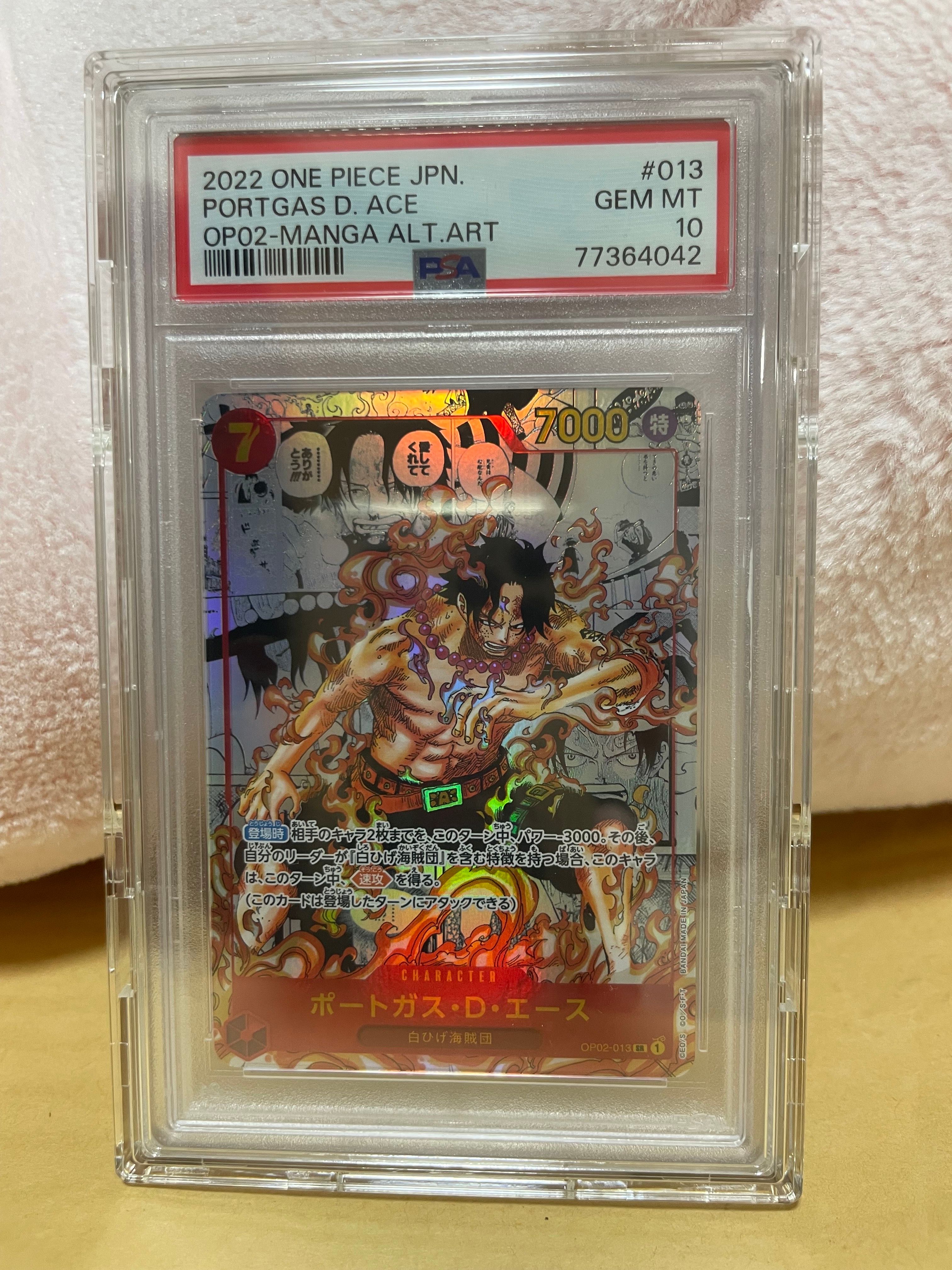 ポートガス・D・エース SR-SP (コミパラ) [OP02-013](ブースターパック「頂上決戦」)