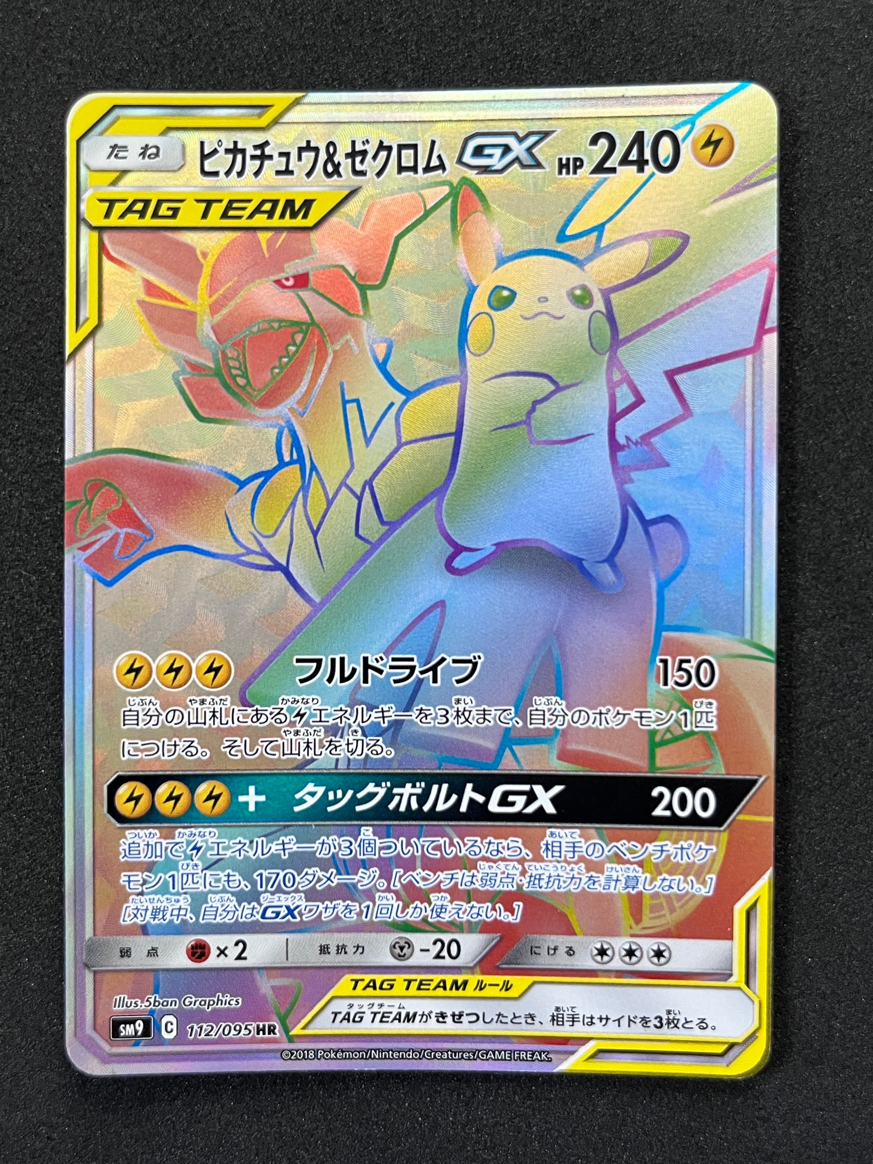 ゲッコウガV [SH 014/053](ファミリーポケモンカードゲーム