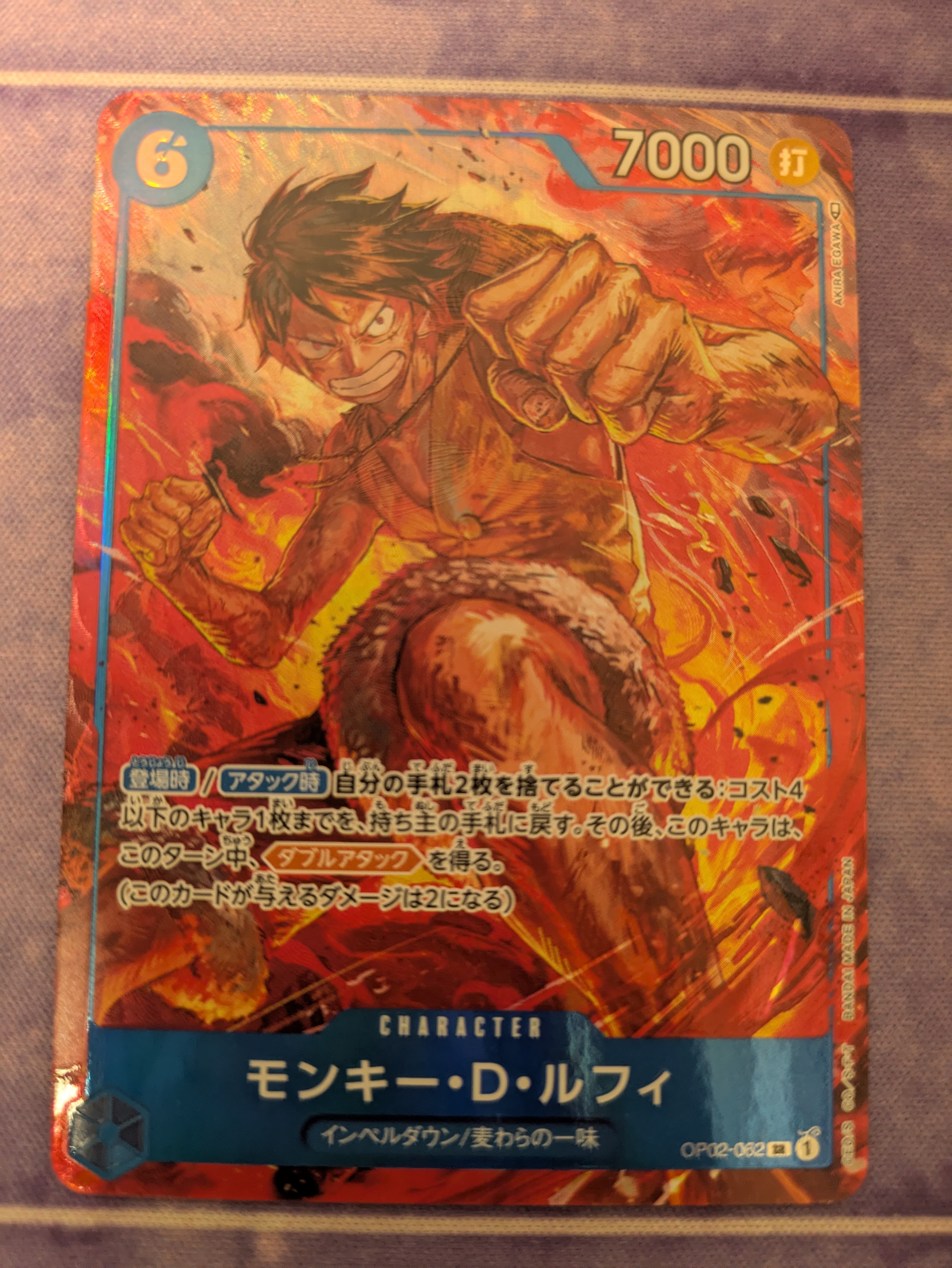 Monkey D Luffy SR-P [OP02-062] (Booster Pack Final Battle)