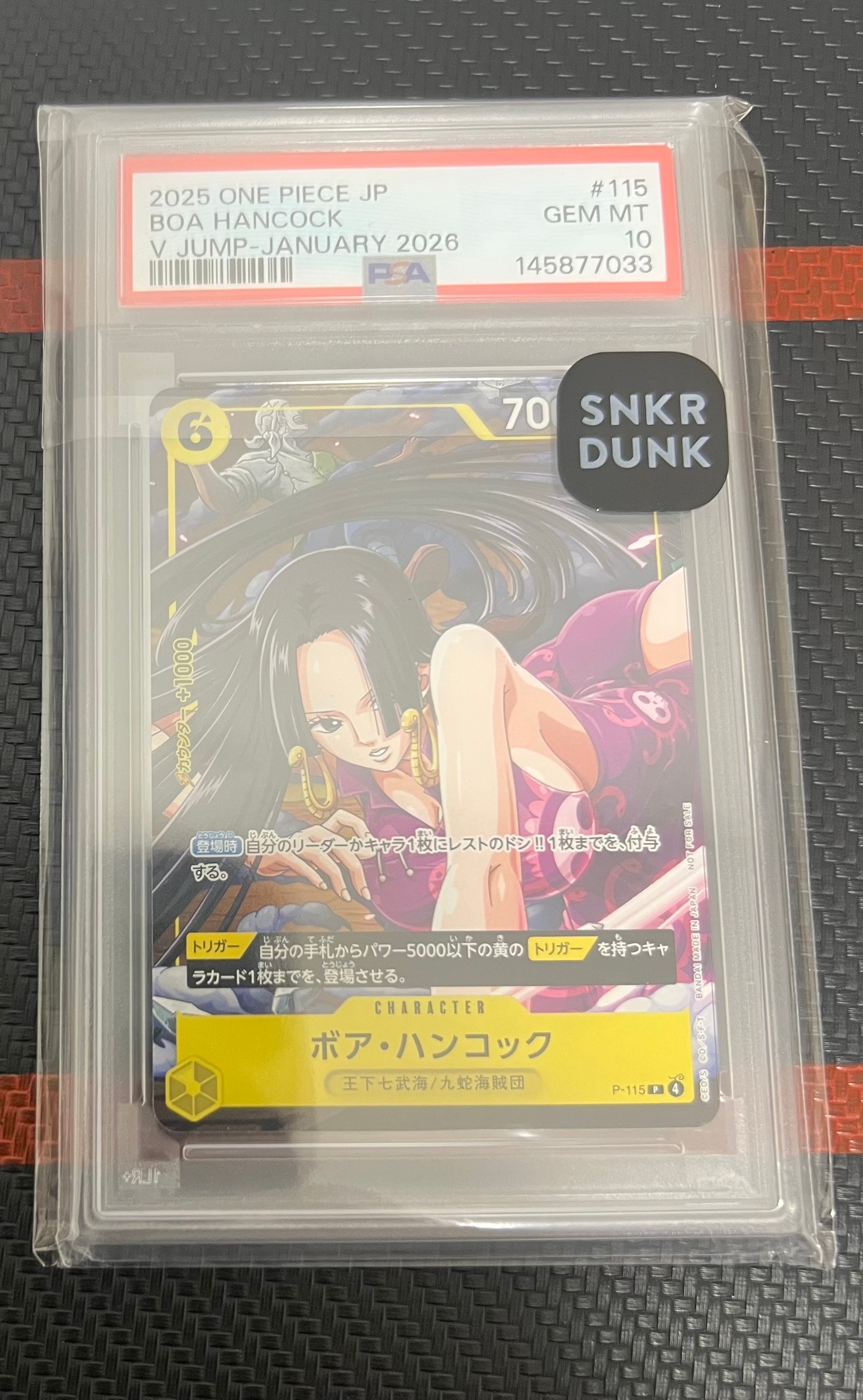 PSA10】ボア・ハンコック P [P-115](プロモーションカード「Vジャンプ