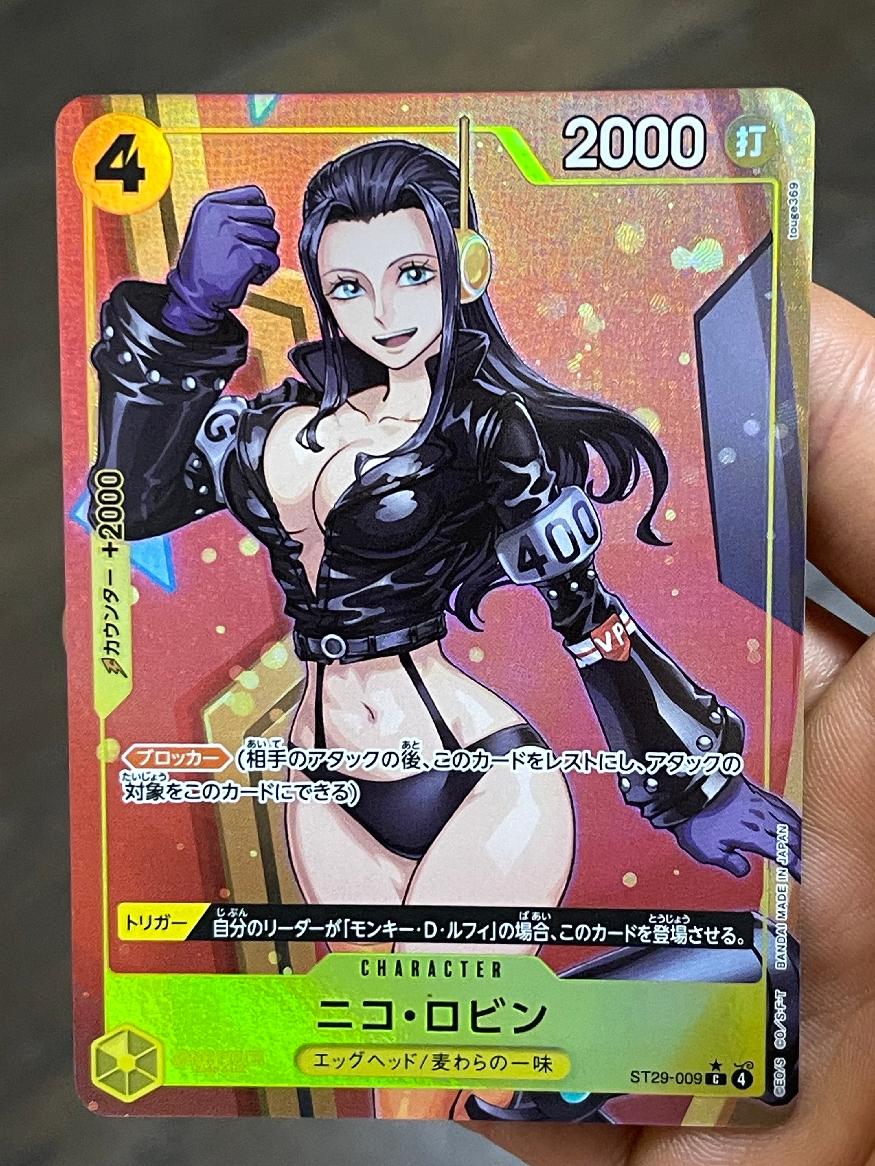 【PSA10】ニコ・ロビン C-P エッグヘッド ボーナスパック ニコ・ロビン C-P [ST29-009](スタートデッキ「エッグヘッド ボーナス