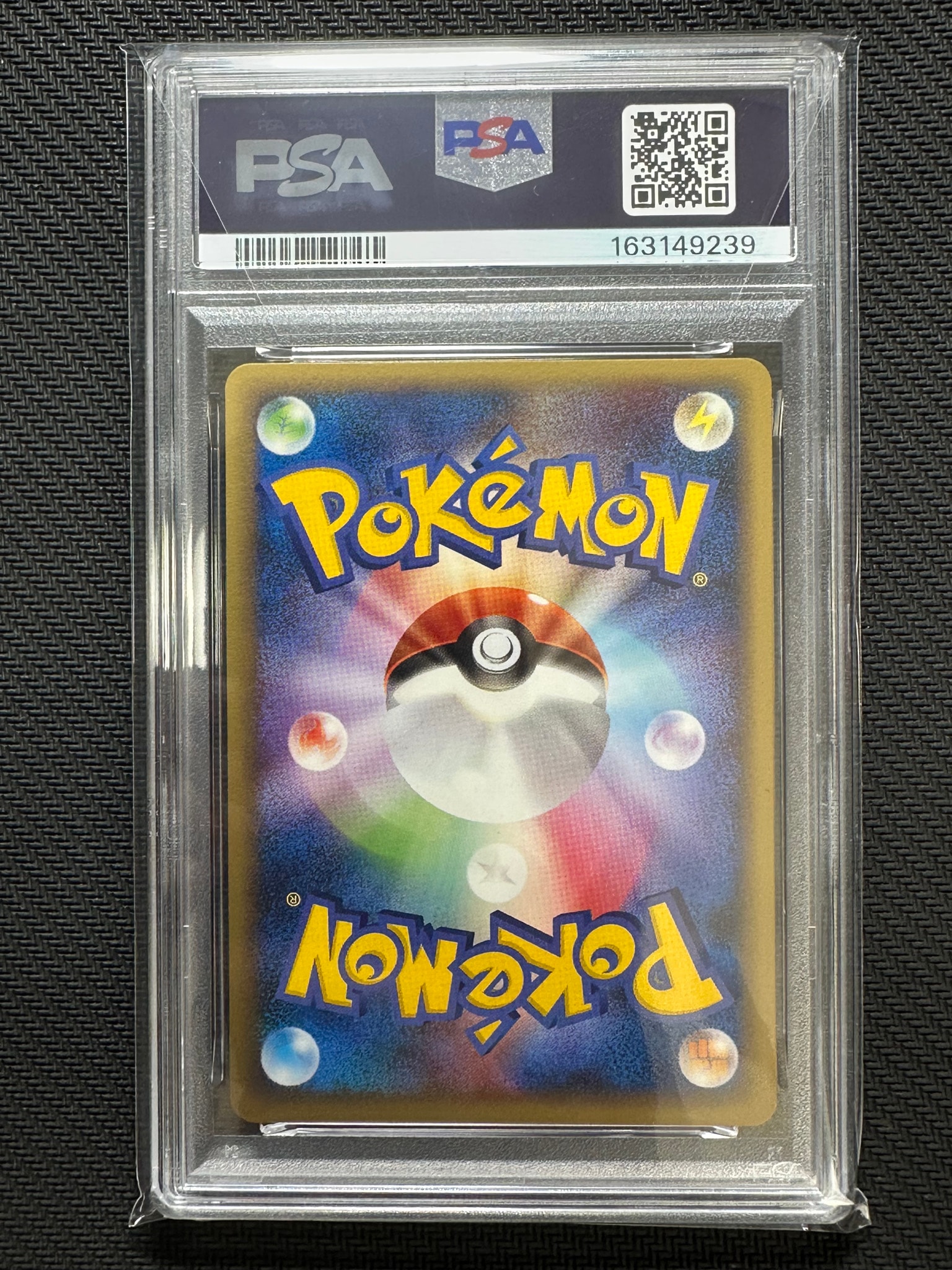 PSA9】ヤドキング ☆ [PCG4 042/106](拡張パック「金の空、銀の海」) 1