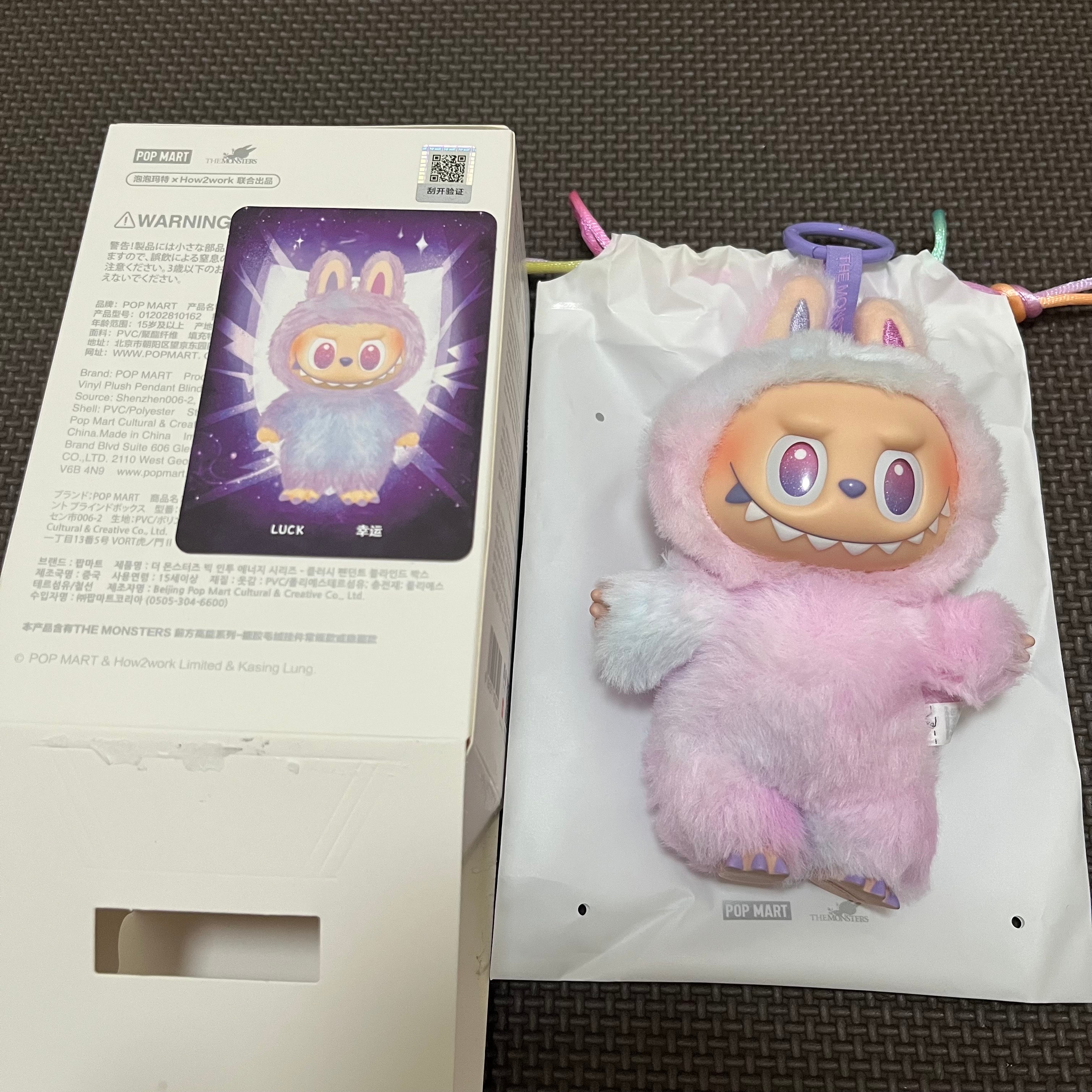 POP MART THE MONSTERS (LABUBU) Big into Energy Series Plush Pendant LUCK