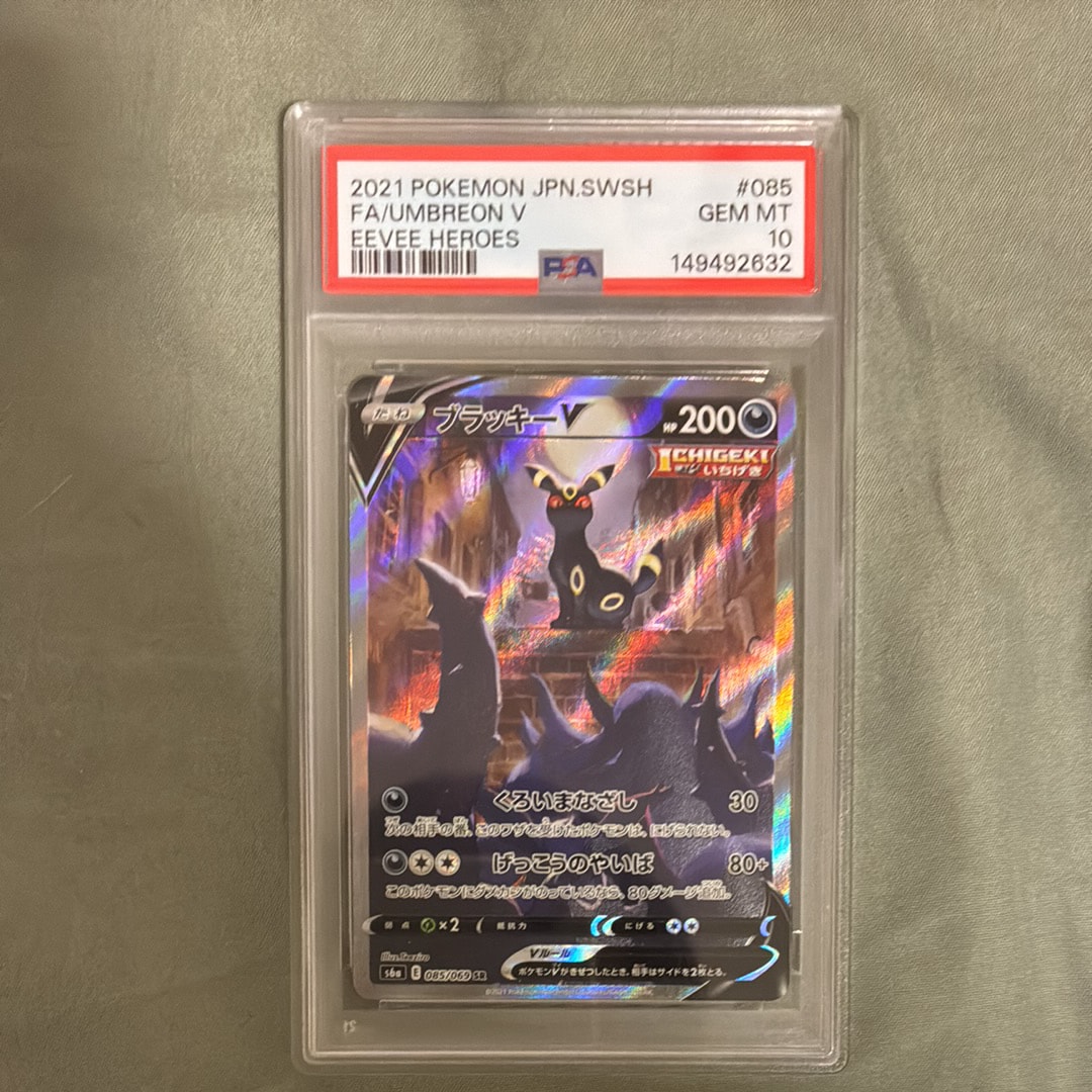 サンダース: プロモ [SV-P 064](「YU NAGABA×ポケモンカードゲーム