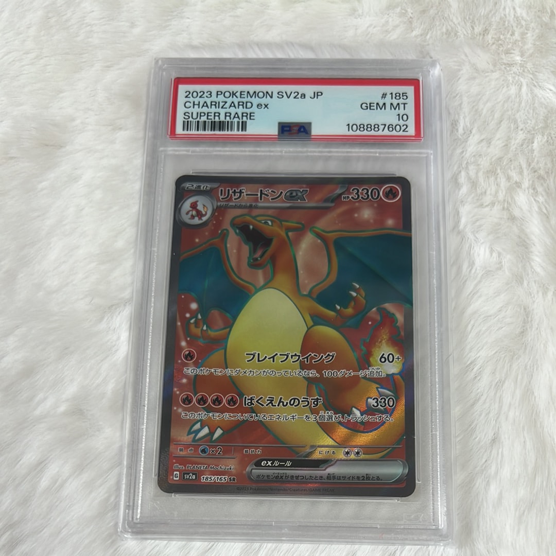 PSA9】コダック ○ :1ED [e2 020/092](拡張パック第2弾「地図にない町