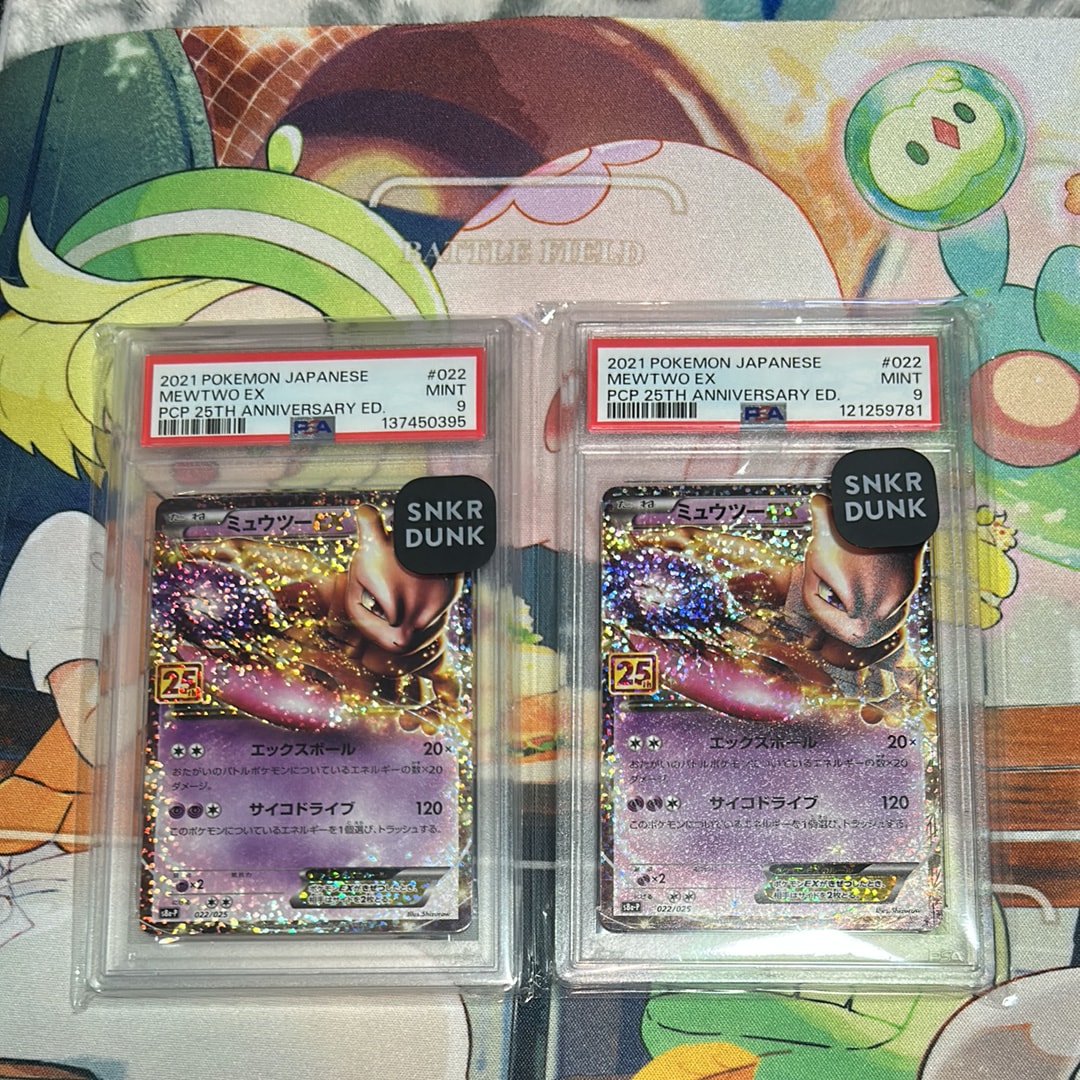 ミュウツーEX: プロモ[S8a-P 022/025](プロモカードパック 25th ANNIVERSARY edition)