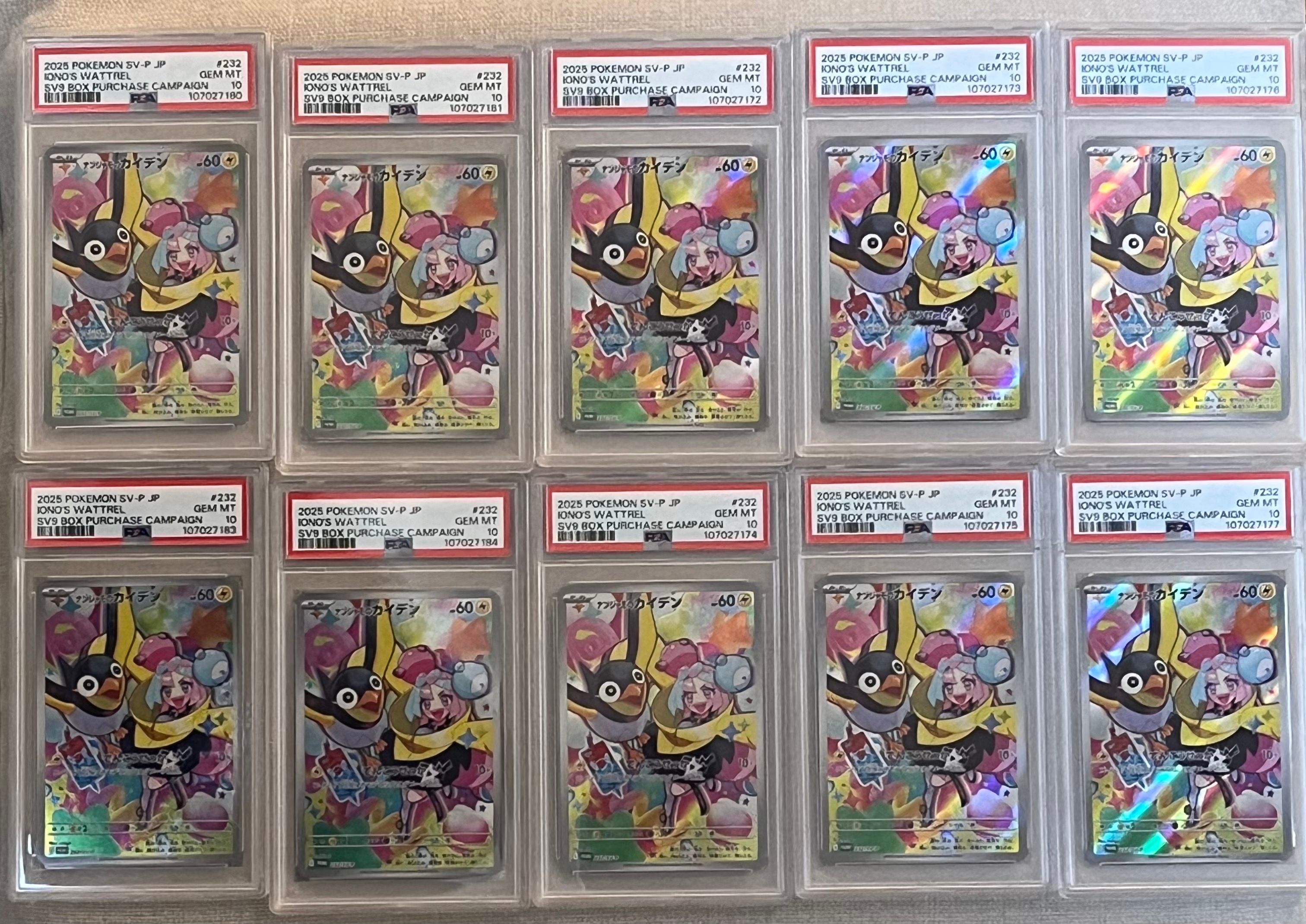 ナンジャモのカイデン P [SV-P 232](プロモーションカード「拡張パック バトルパートナーズ Box購入キャンペーン」)