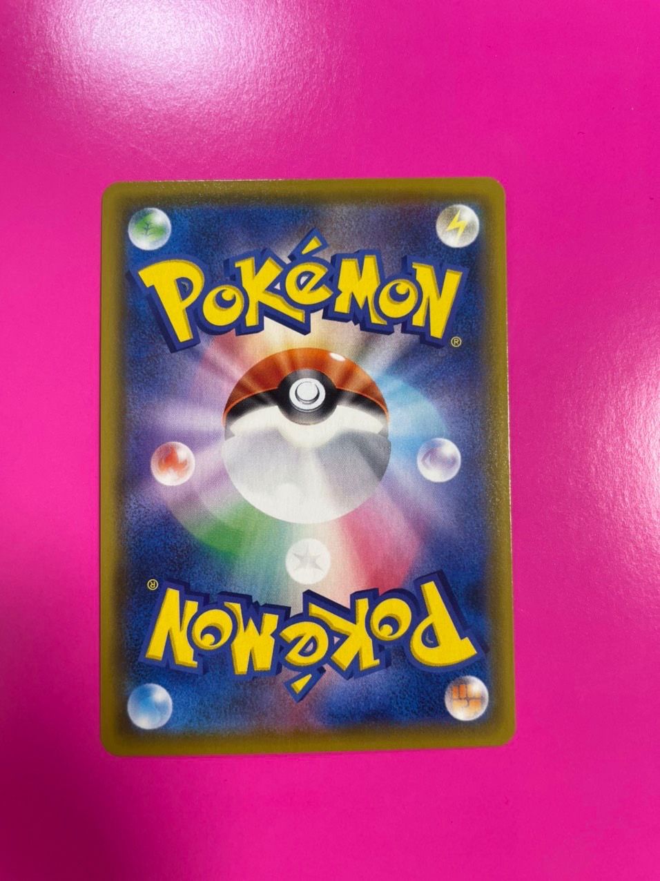 2021 ポケモンカード メロン VMAX クライマックス #274 PSA10】メロン SR S8b VMAXクライマックス 274/184 - メルカリ