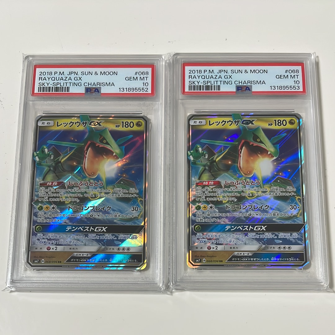 PSA10】レックウザGX RR [SM7 068/096](拡張パック「裂空のカリスマ