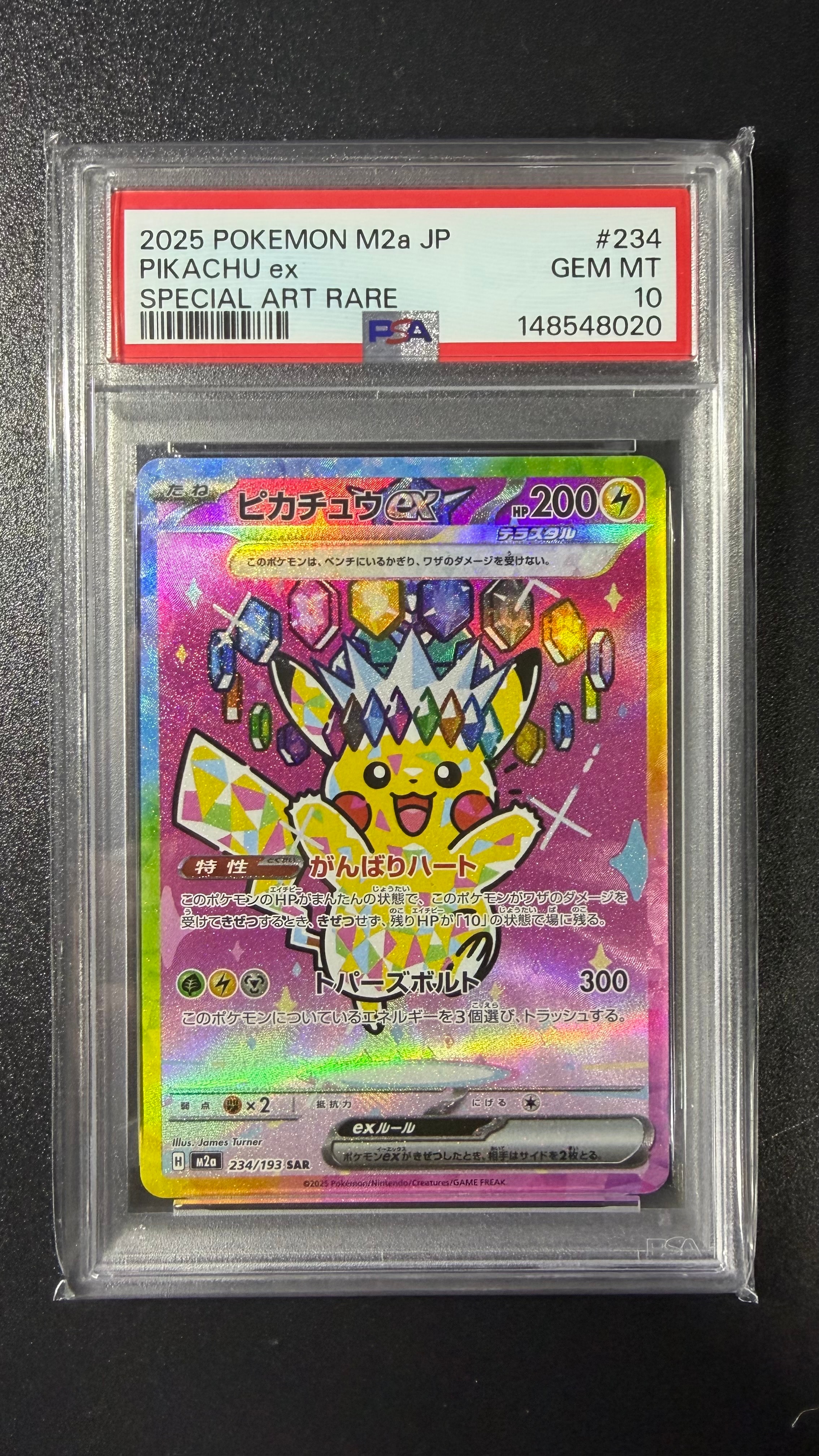 PSA10】ミュウ [s8a 002/028](拡張パック「25th アニバーサリー