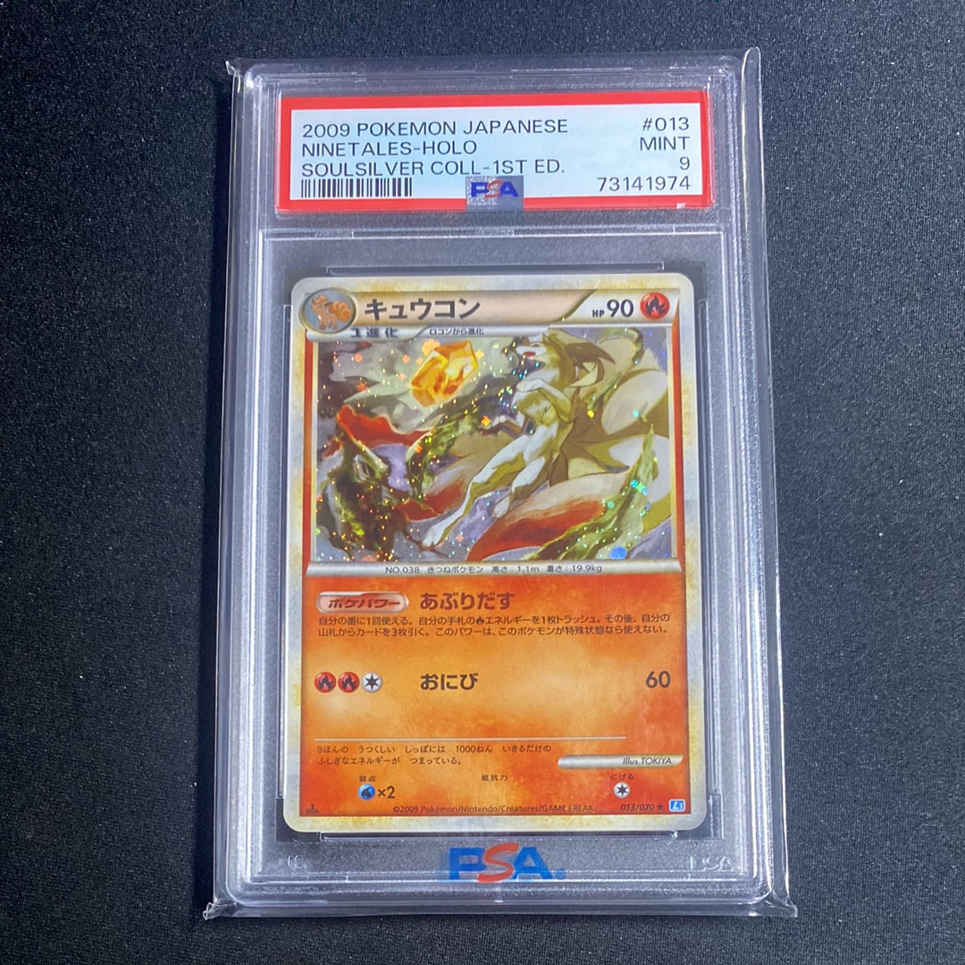 カスミのなみだ マーク無し: 旧裏[PMCG-DE](ポケモンジム構築デッキ