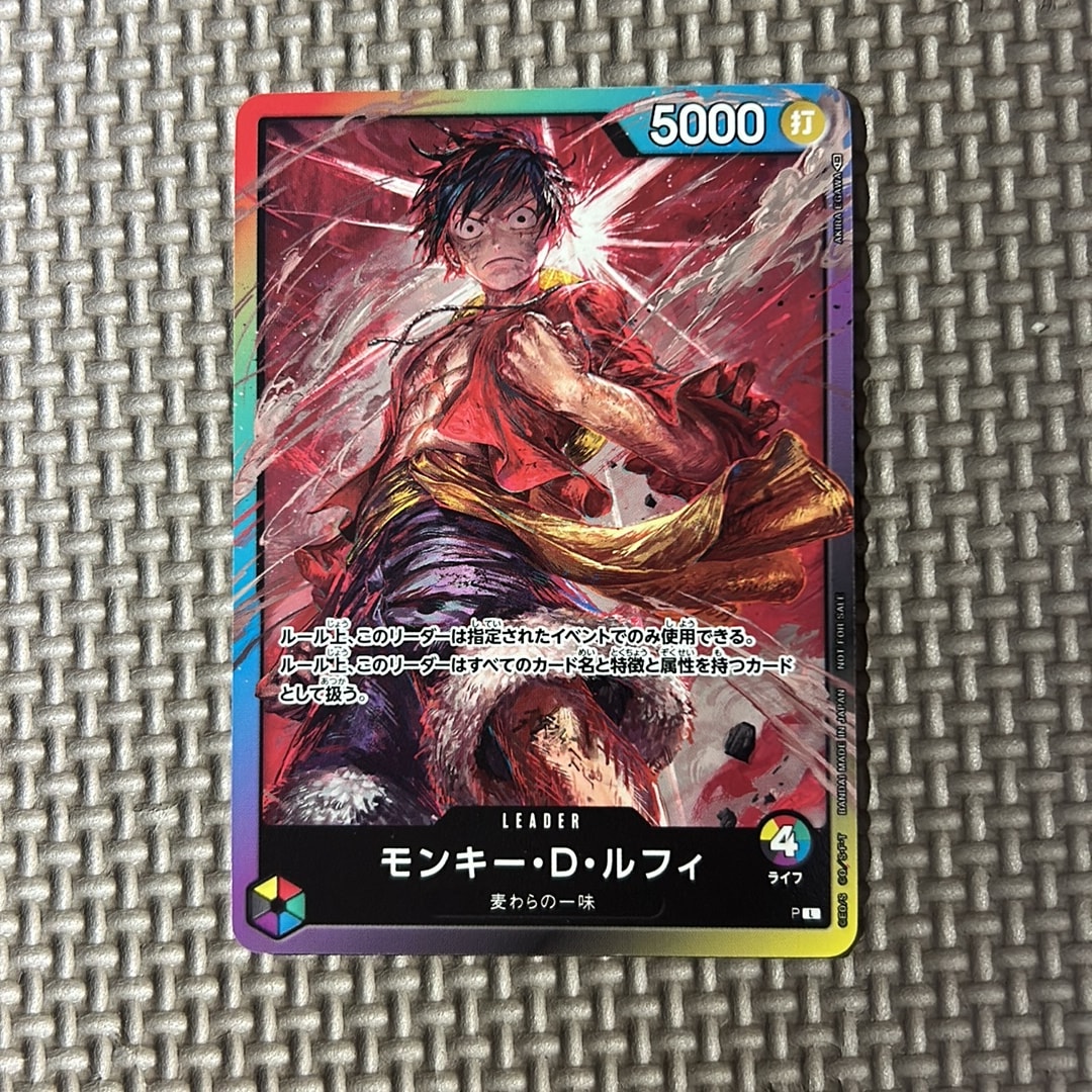 モンキー・D・ルフィ L :参加記念品 :修正前ライフ4 [P] (8パック