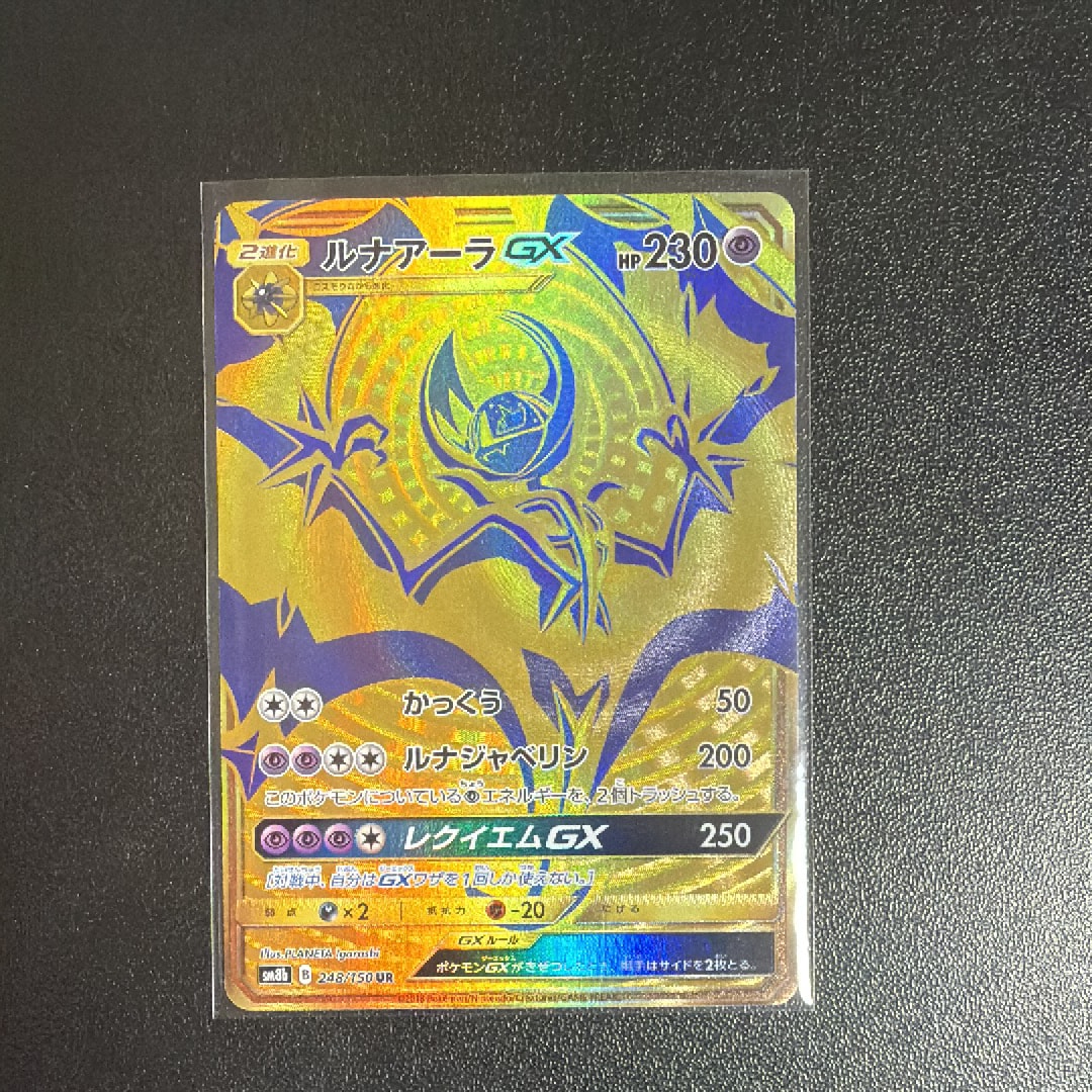 PSA10】ゼルネアスEX: プロモ [S8a-P 023](プロモカードパック 25th