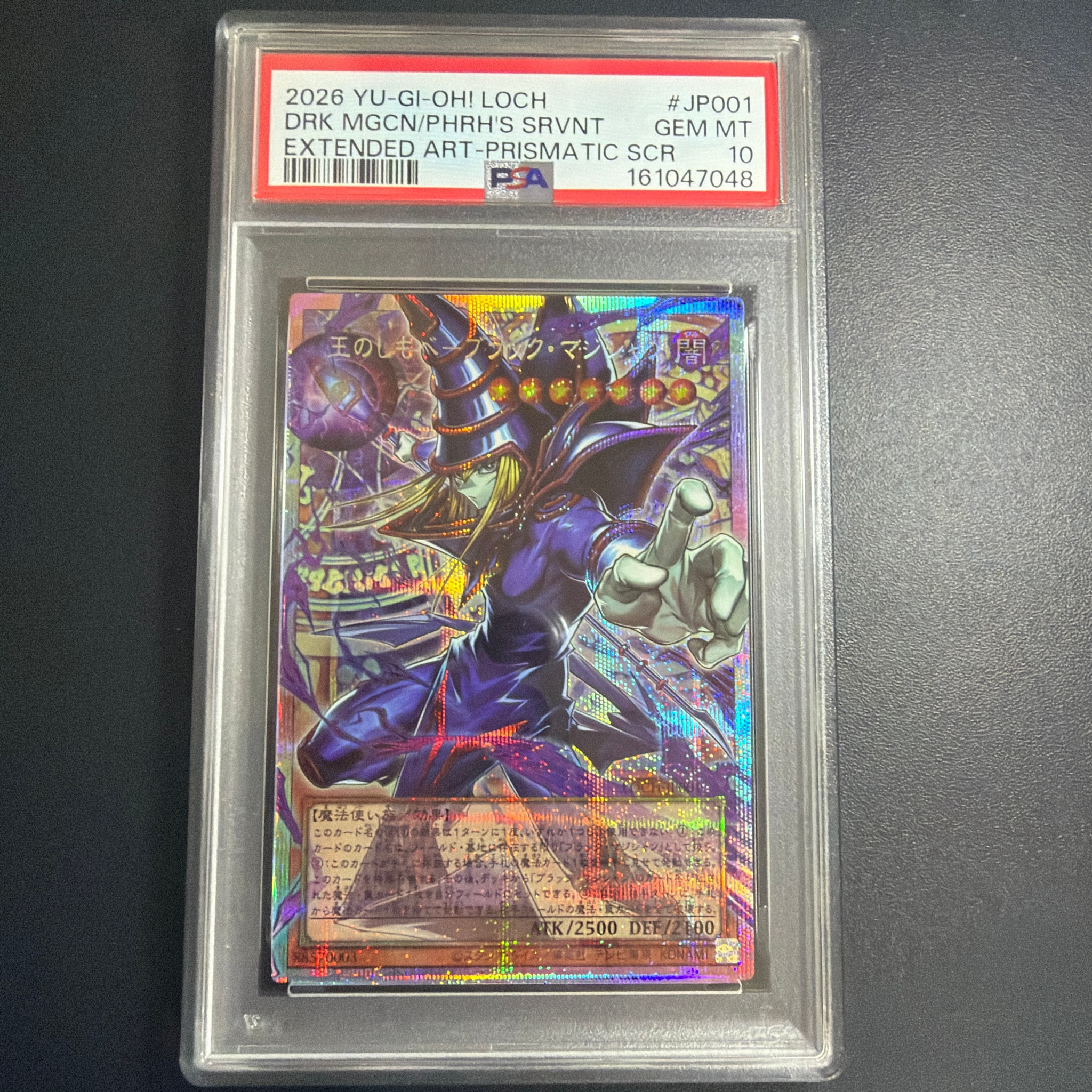 Dark Magician, the Pharaoh's Servant PSE :Extended Art [LOCH-JP001](LIMIT OVER COLLECTION -THE HEROES-)